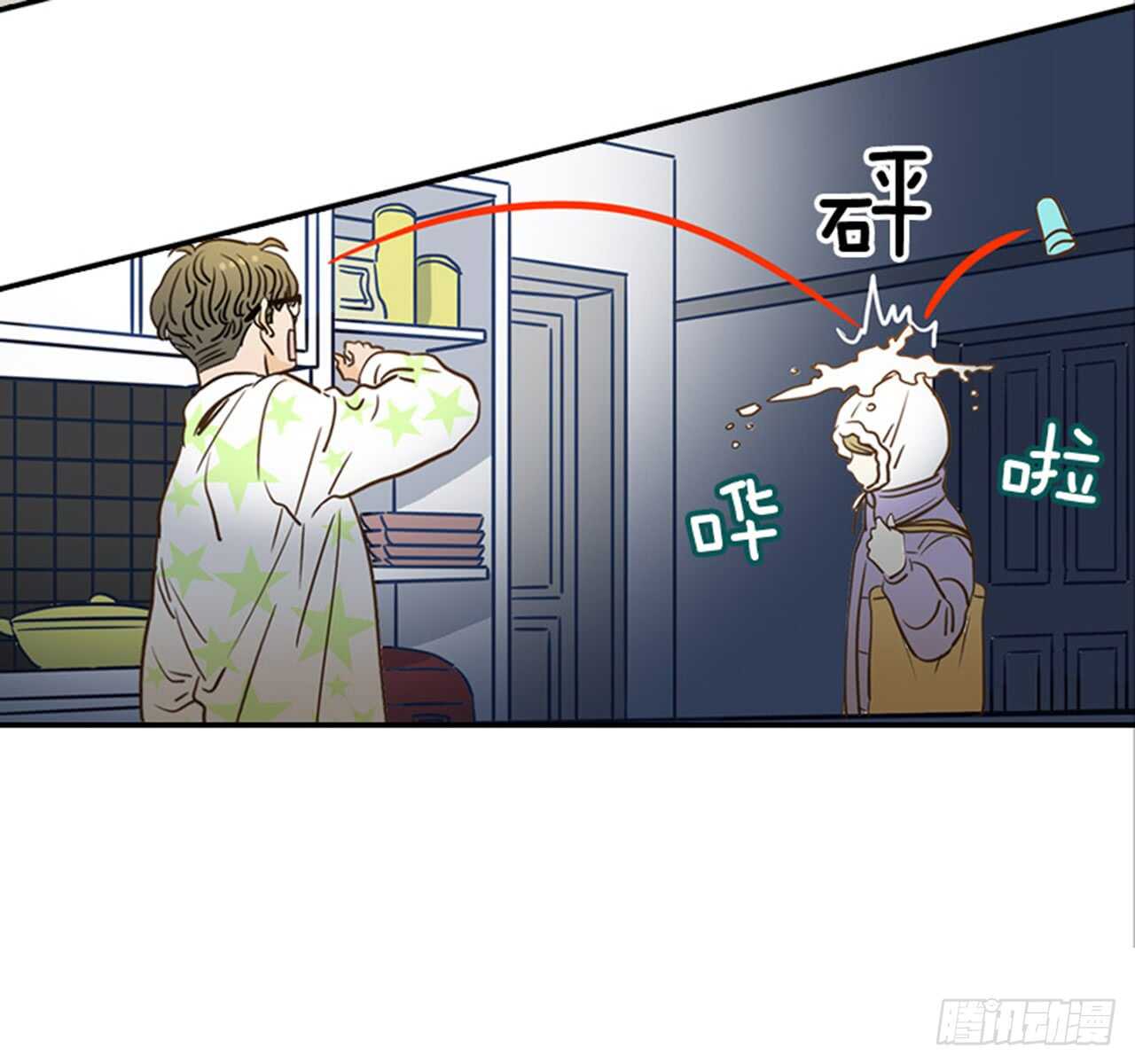 《翟男的女人》76. 深夜访客 第10页
