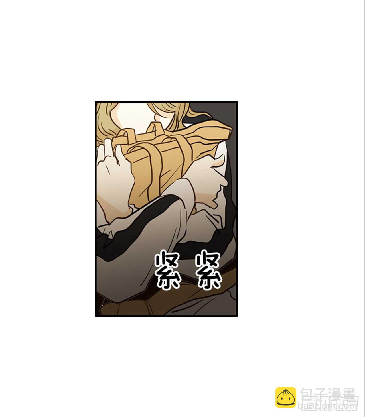 《翟男的女人》76. 深夜访客 第20页