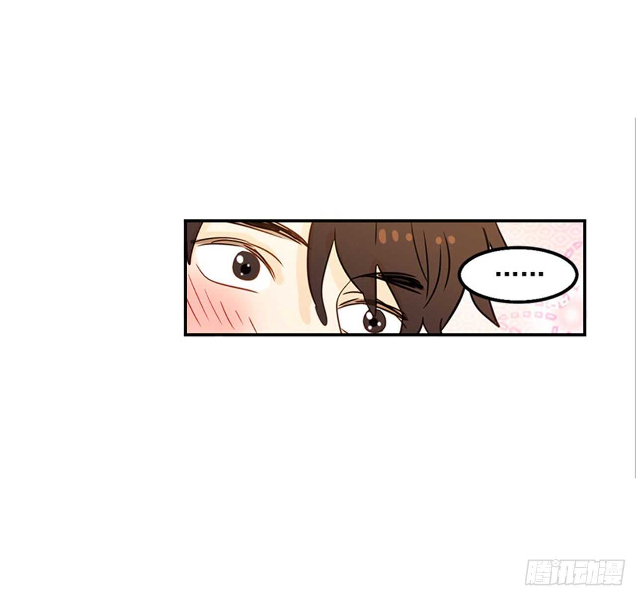 《翟男的女人》76. 深夜访客 第25页