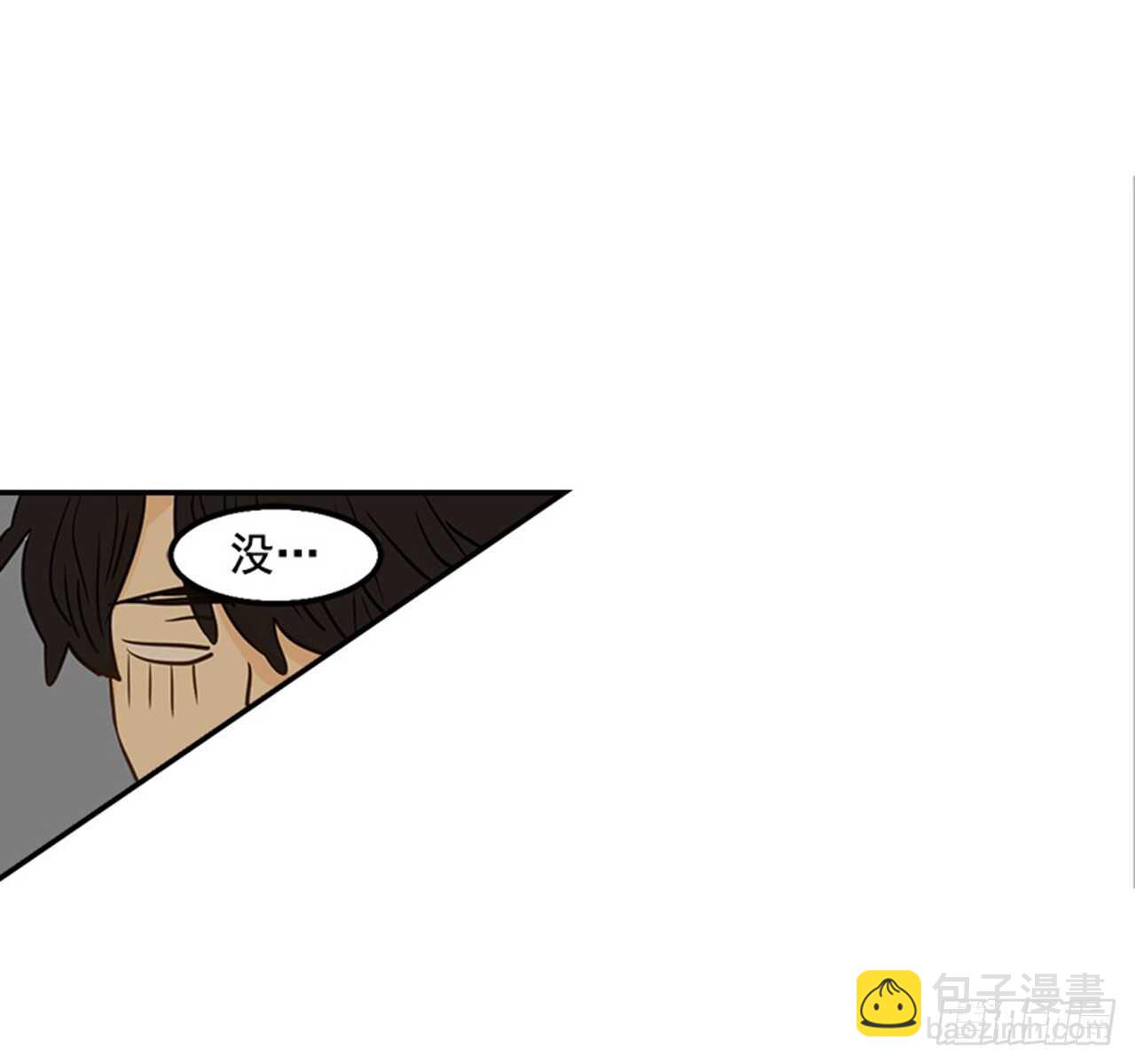 《翟男的女人》76. 深夜访客 第29页