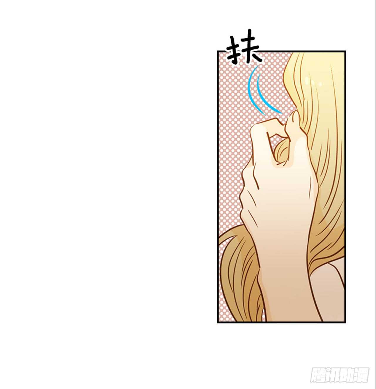 《翟男的女人》76. 深夜访客 第45页
