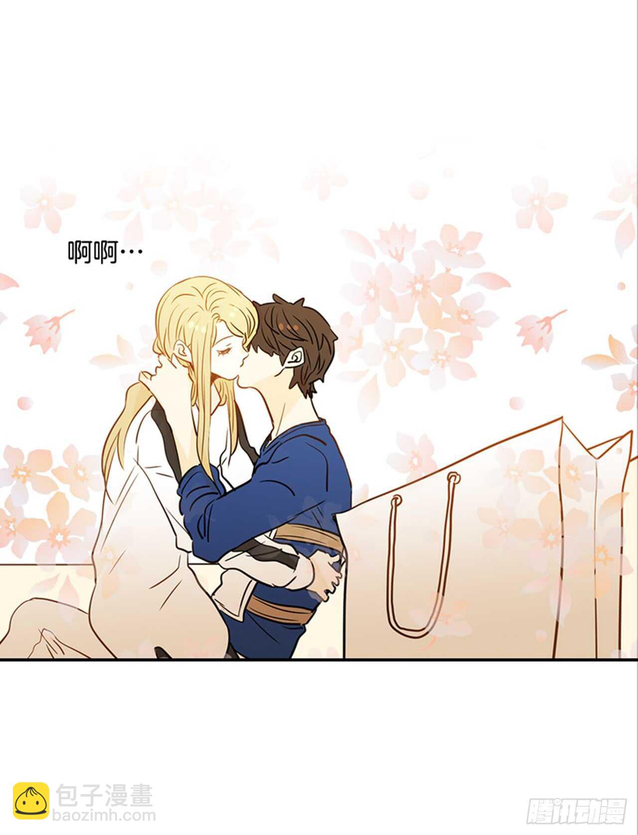 《翟男的女人》76. 深夜访客 第48页