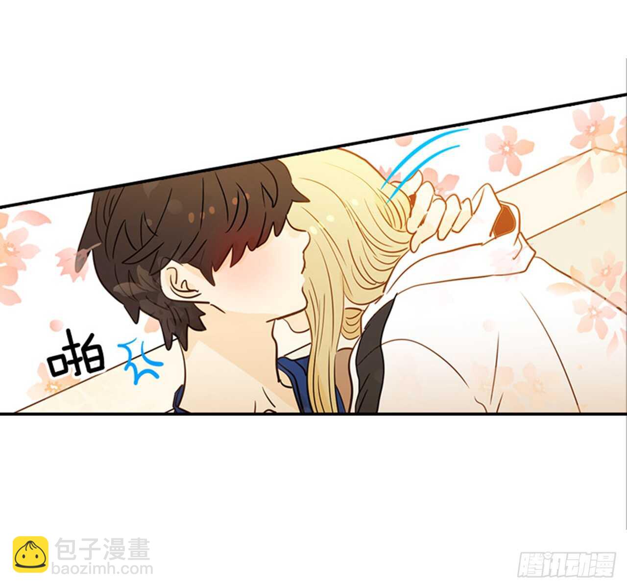 《翟男的女人》76. 深夜访客 第50页