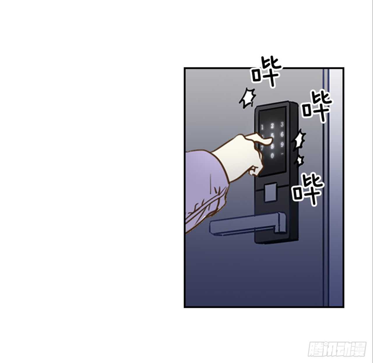 《翟男的女人》76. 深夜访客 第5页