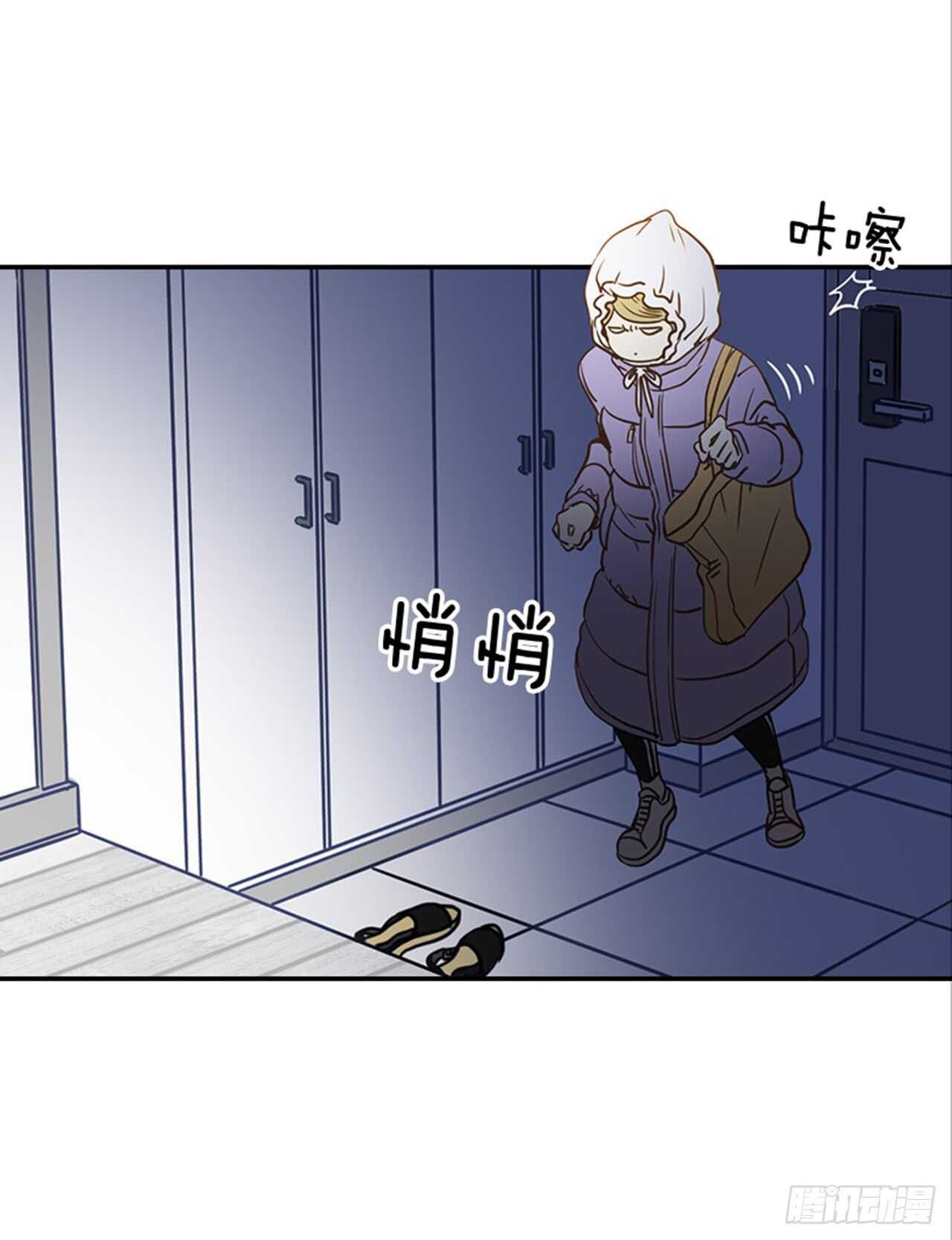 《翟男的女人》76. 深夜访客 第6页