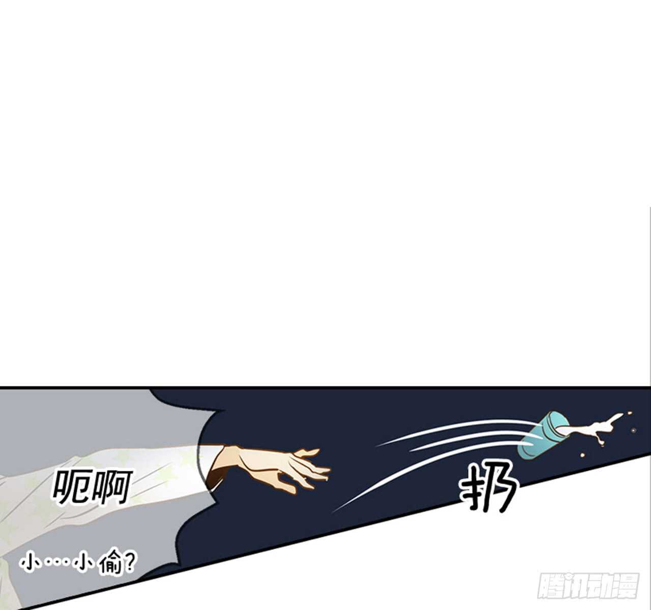 《翟男的女人》76. 深夜访客 第9页