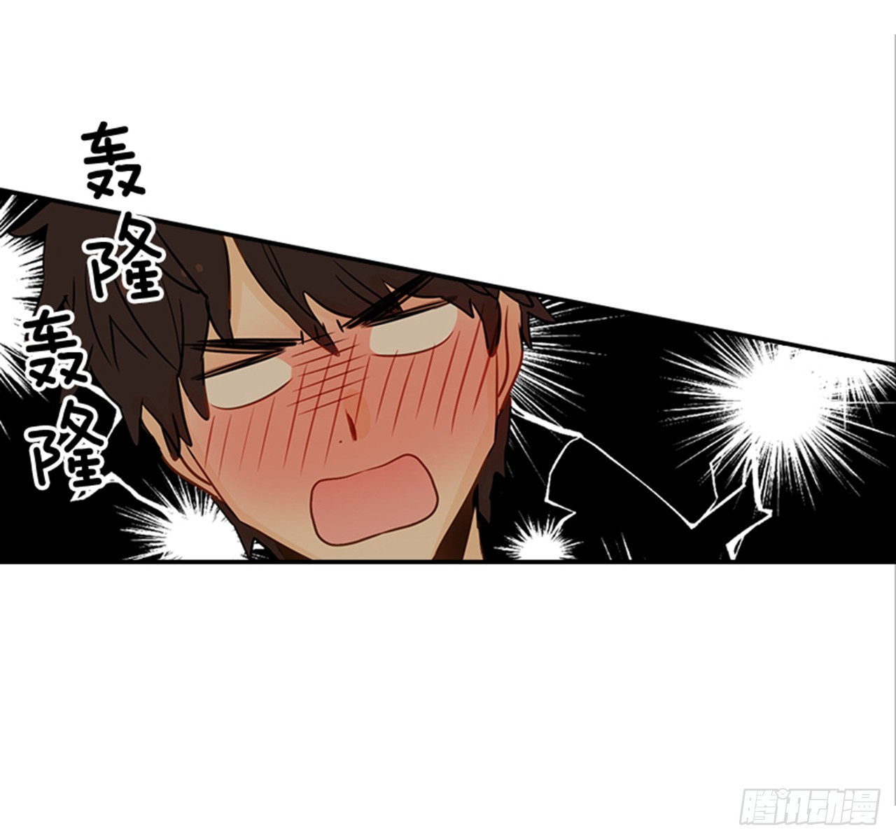 《翟男的女人》77. 这是什么鬼？ 第15页