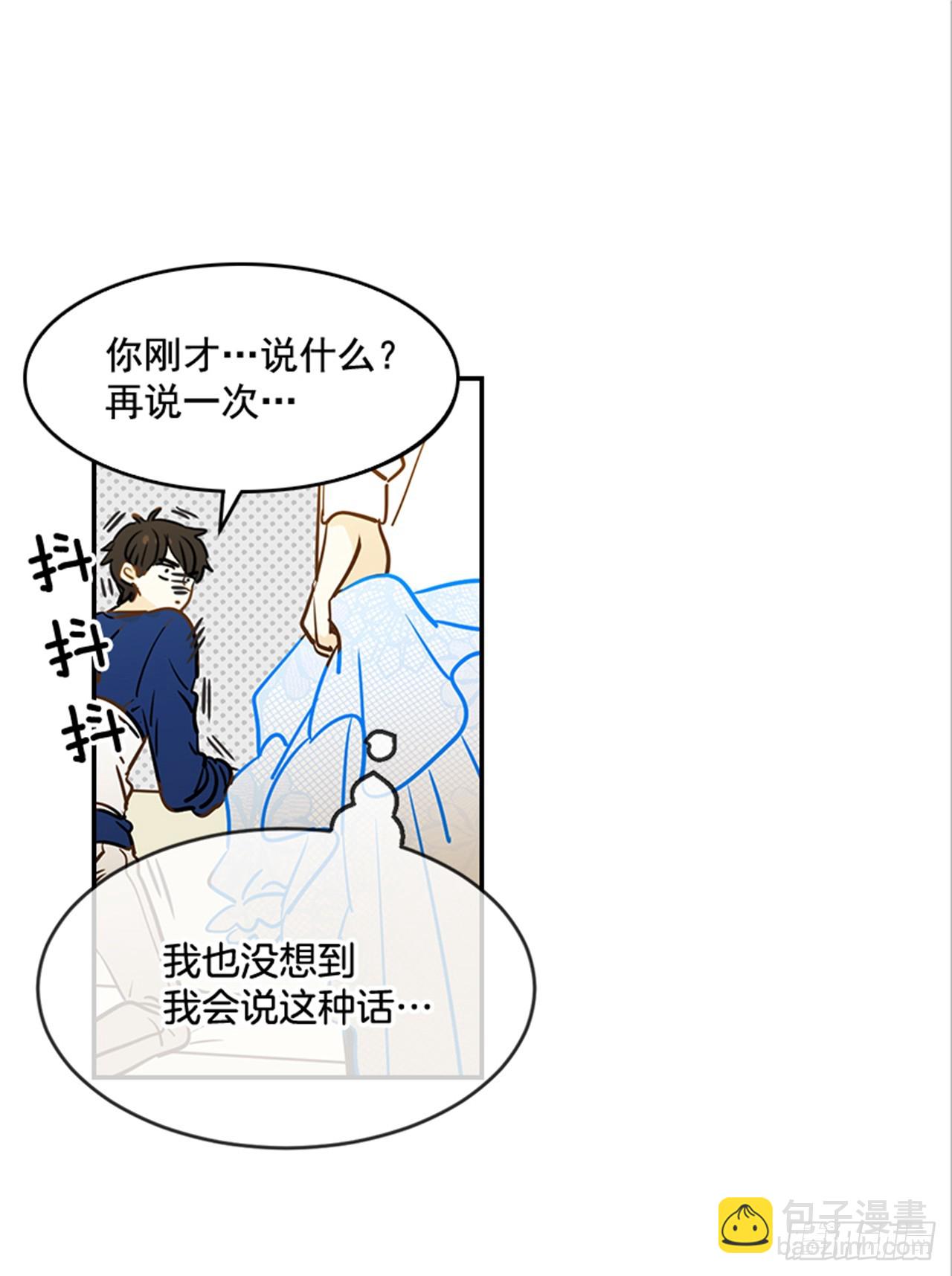 《翟男的女人》77. 这是什么鬼？ 第19页