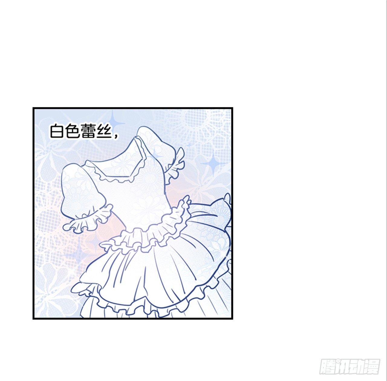 《翟男的女人》77. 这是什么鬼？ 第2页