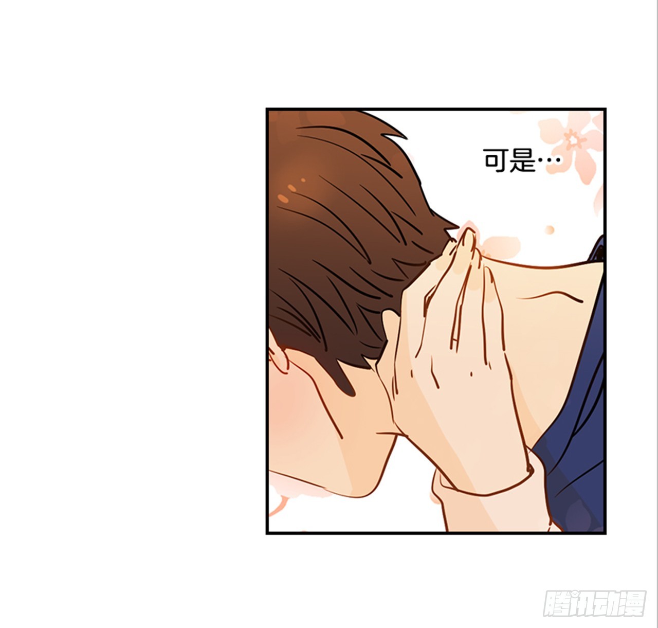《翟男的女人》77. 这是什么鬼？ 第31页