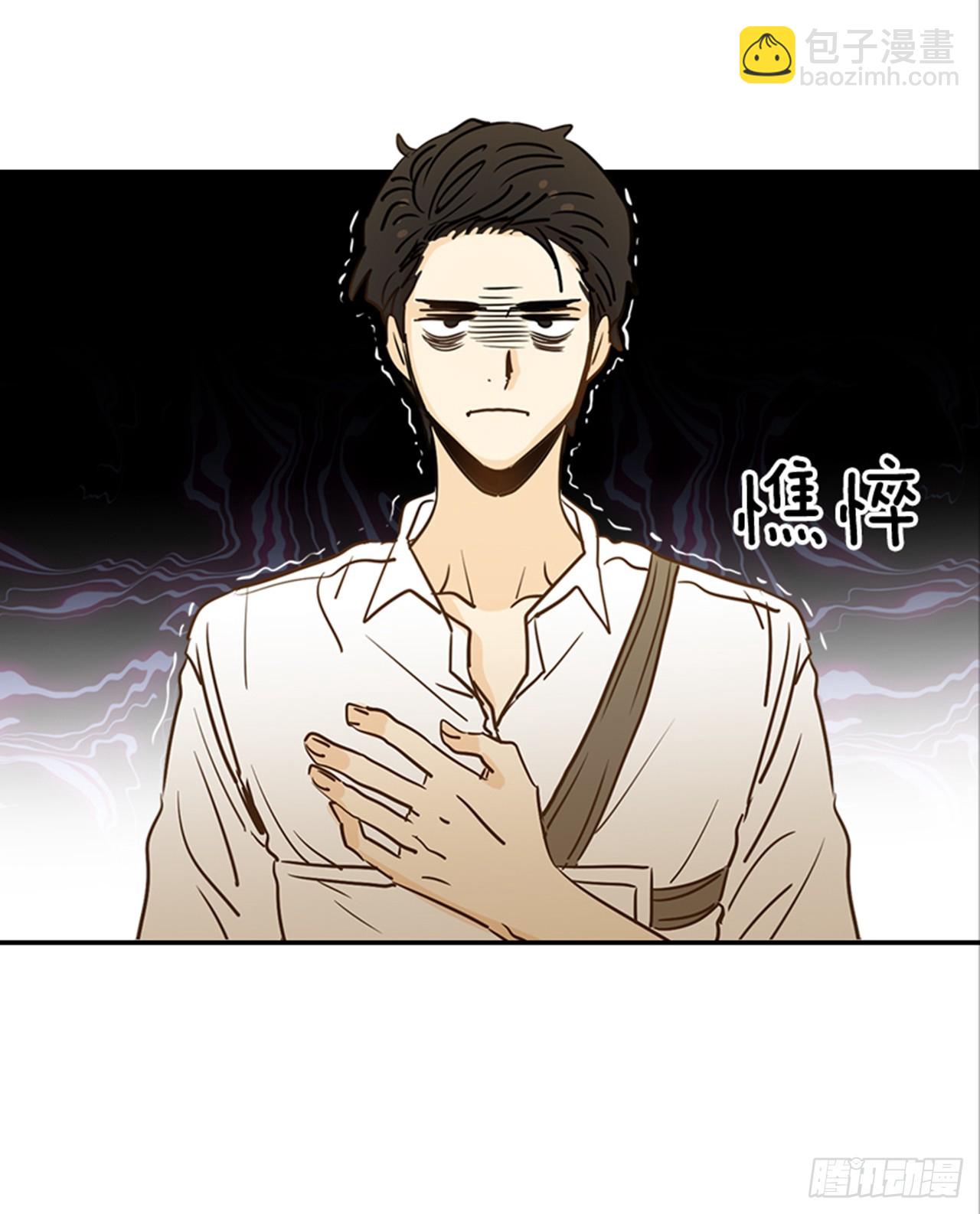 《翟男的女人》77. 这是什么鬼？ 第34页