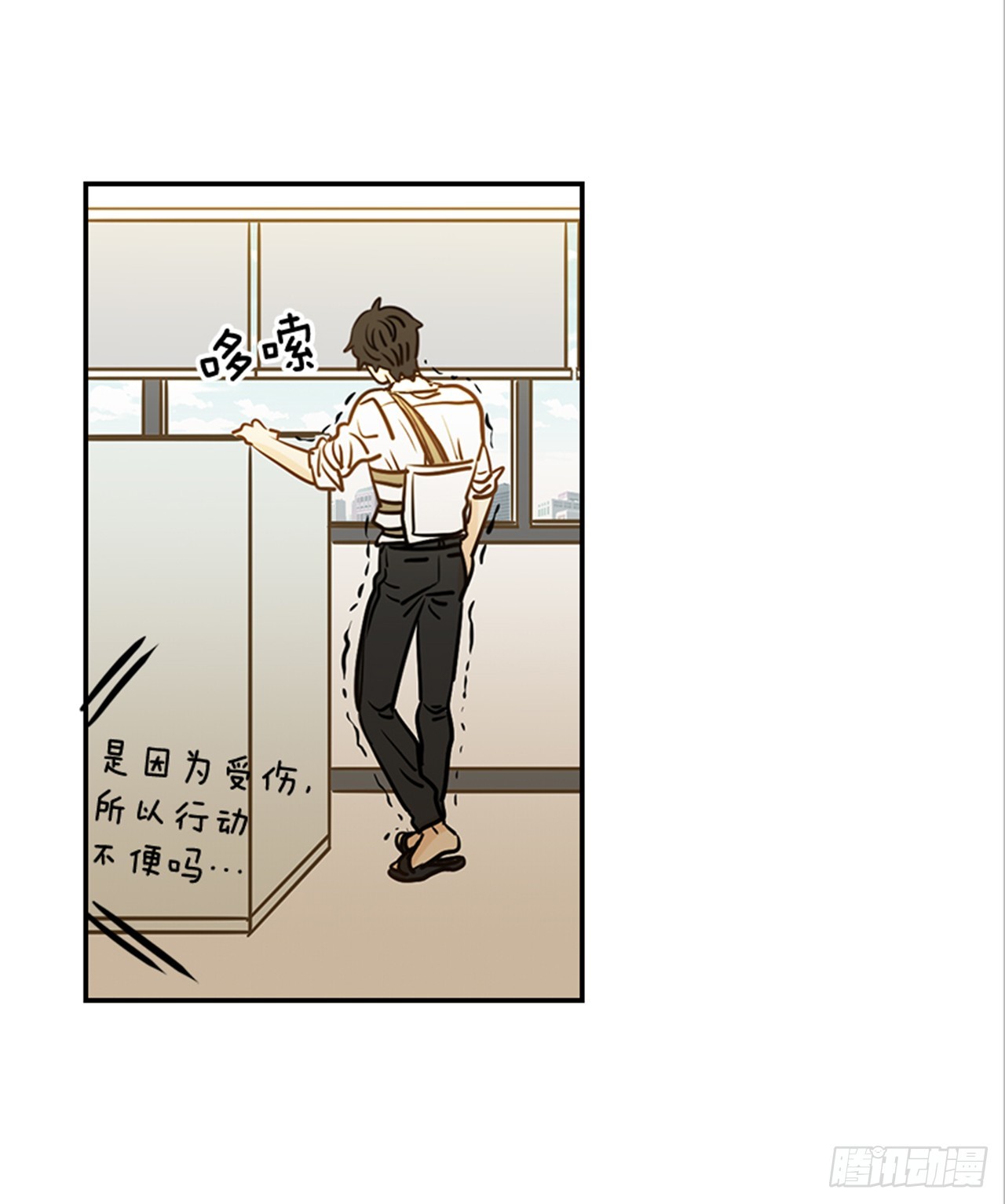 《翟男的女人》77. 这是什么鬼？ 第36页