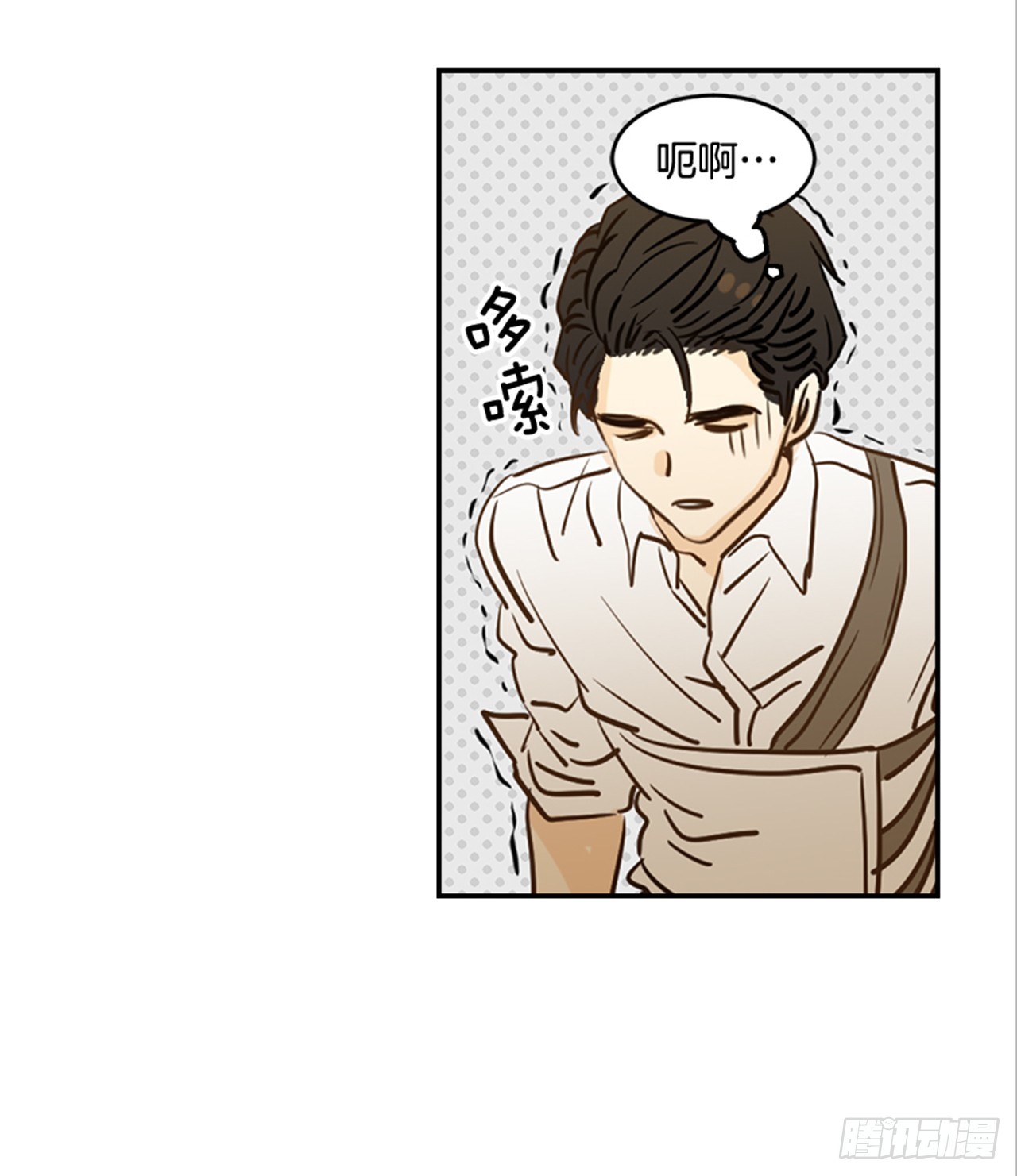 《翟男的女人》77. 这是什么鬼？ 第37页