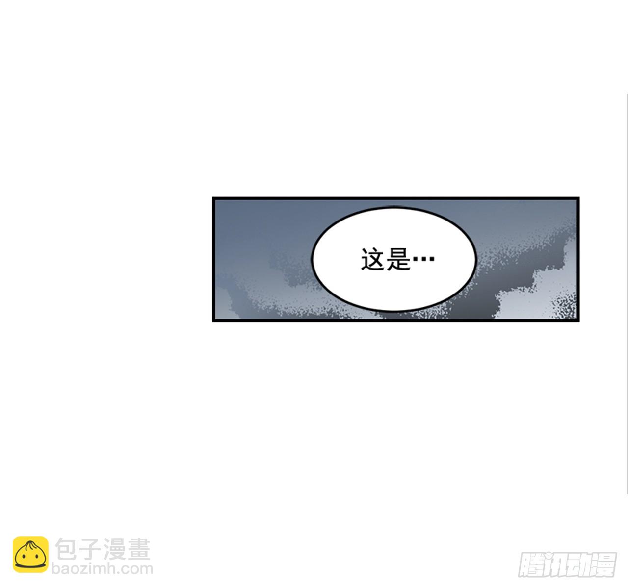 《翟男的女人》77. 这是什么鬼？ 第5页
