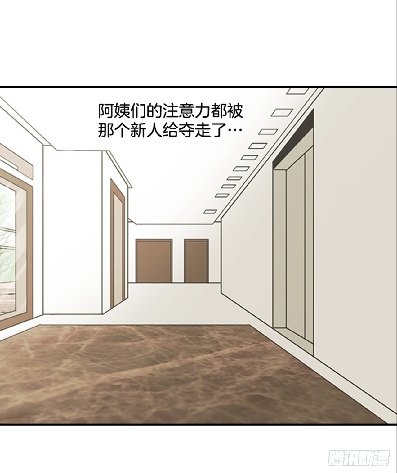 《翟男的女人》78.你是谁？ 第27页
