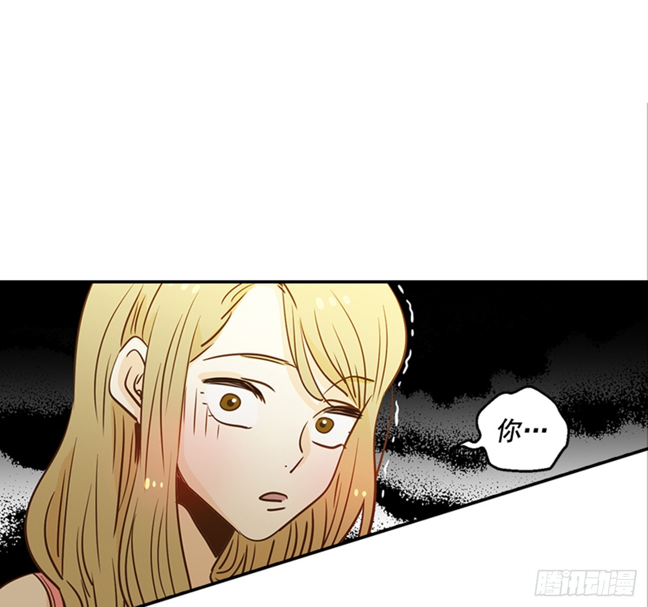 《翟男的女人》78.你是谁？ 第2页