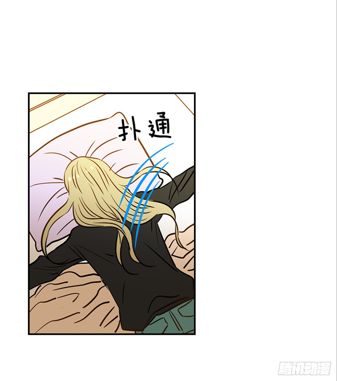 《翟男的女人》78.你是谁？ 第30页