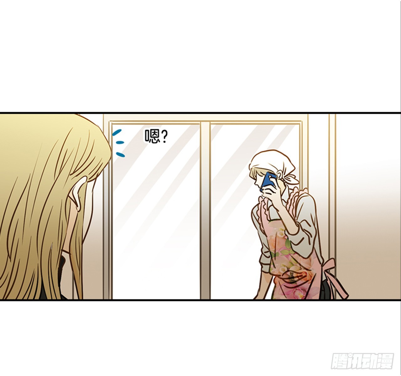 《翟男的女人》78.你是谁？ 第37页