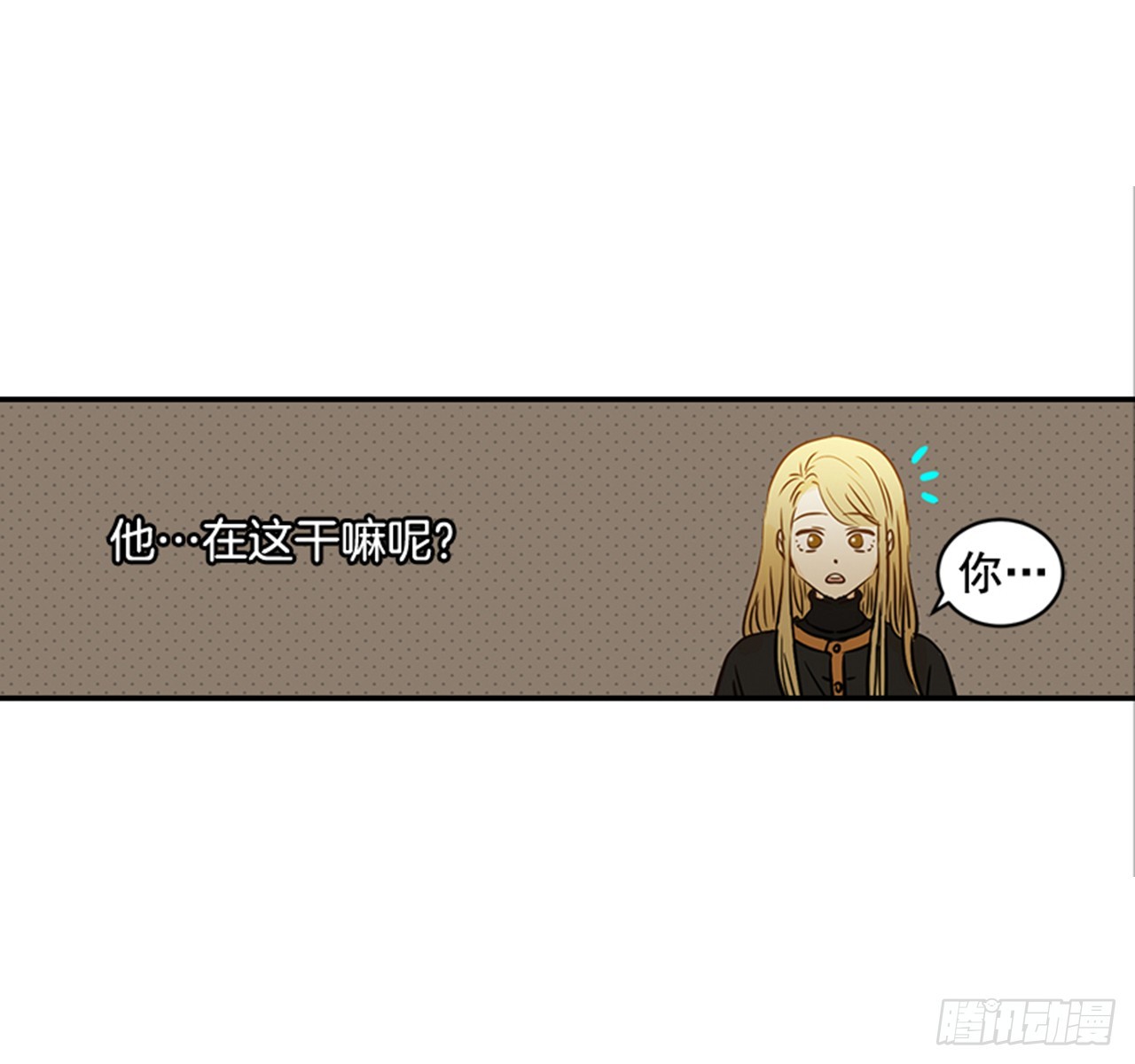 《翟男的女人》78.你是谁？ 第38页