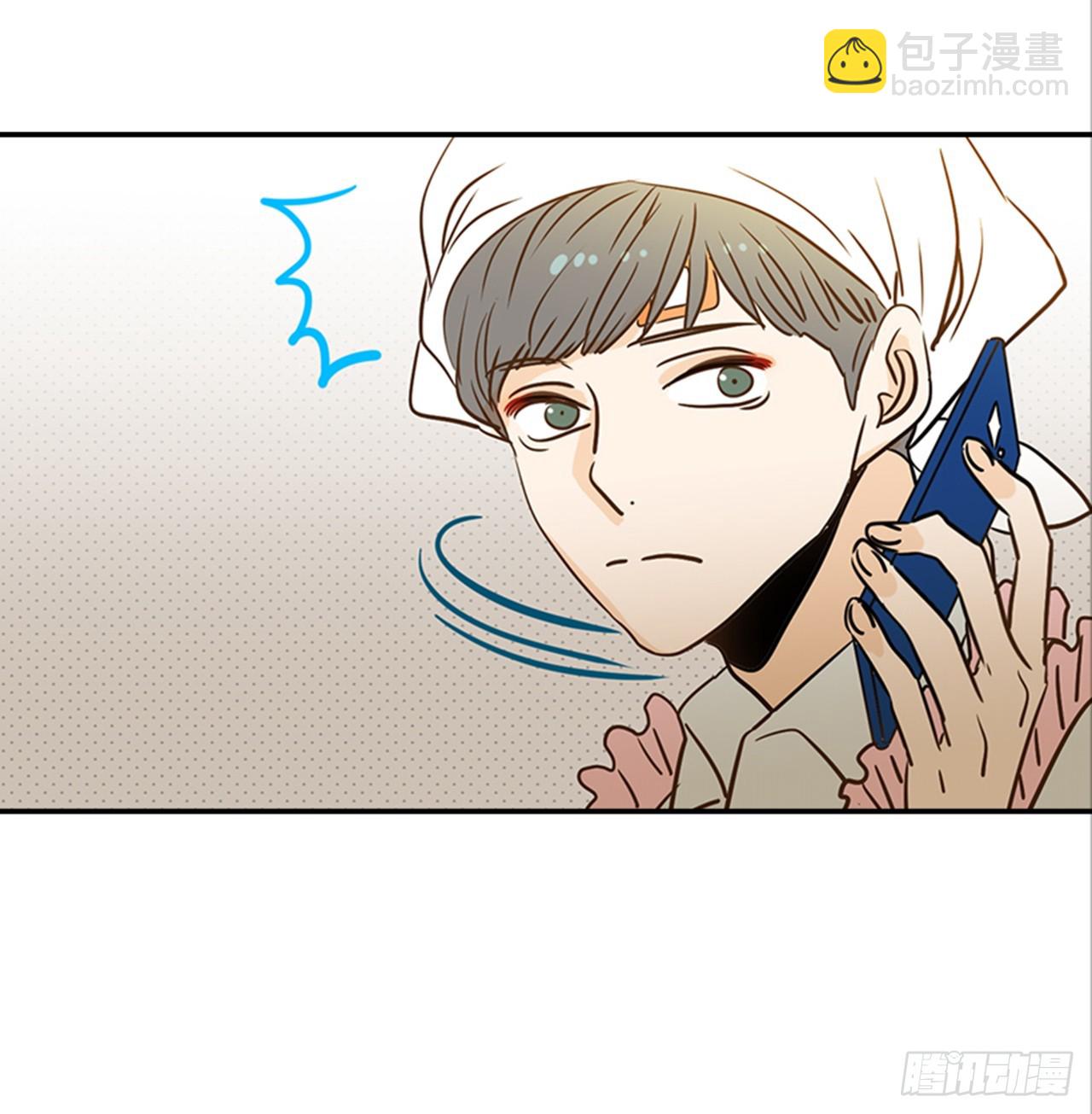 《翟男的女人》78.你是谁？ 第39页