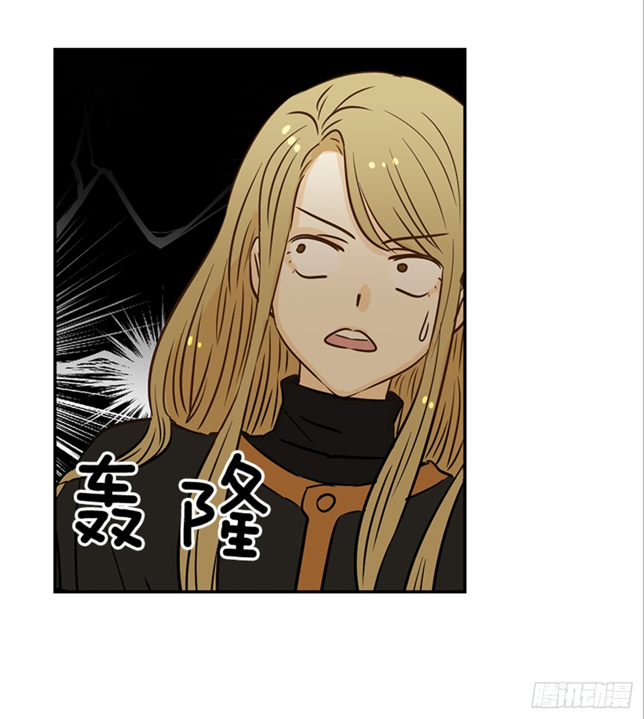 《翟男的女人》78.你是谁？ 第42页