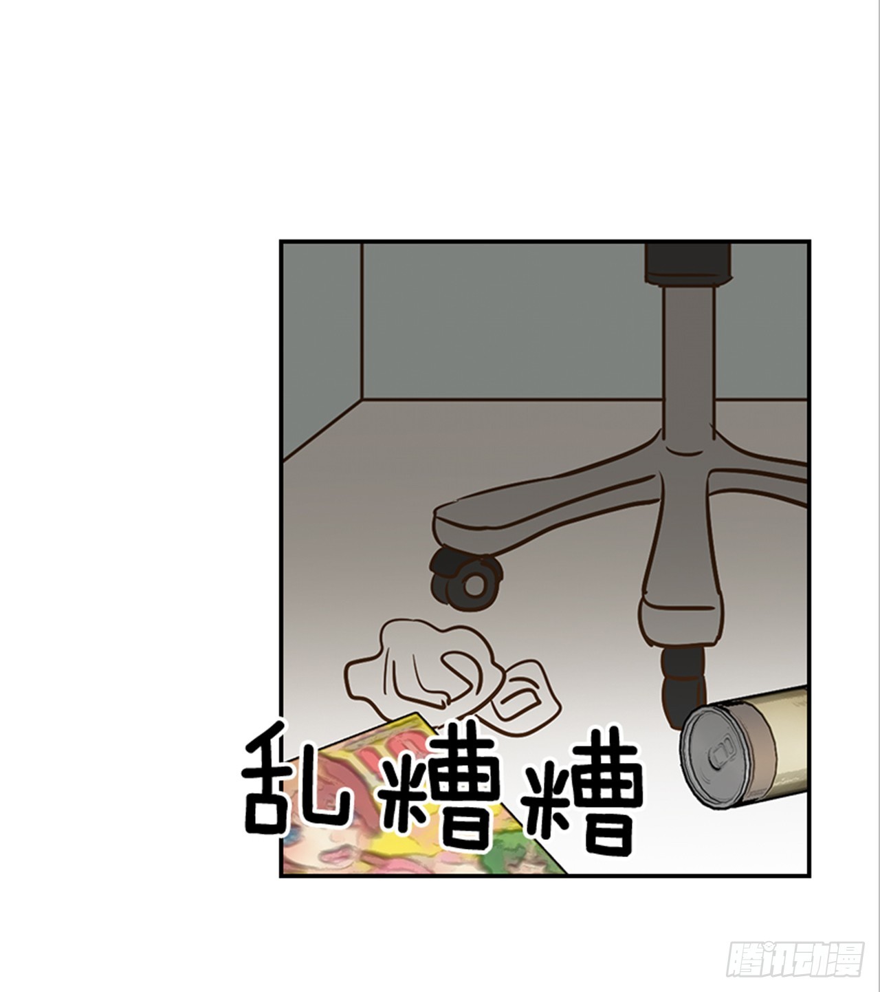 《翟男的女人》78.你是谁？ 第48页