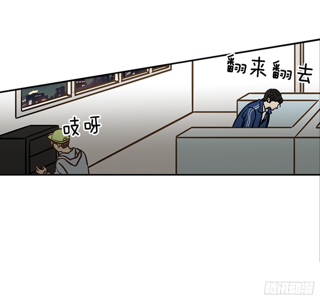 《翟男的女人》78.你是谁？ 第50页