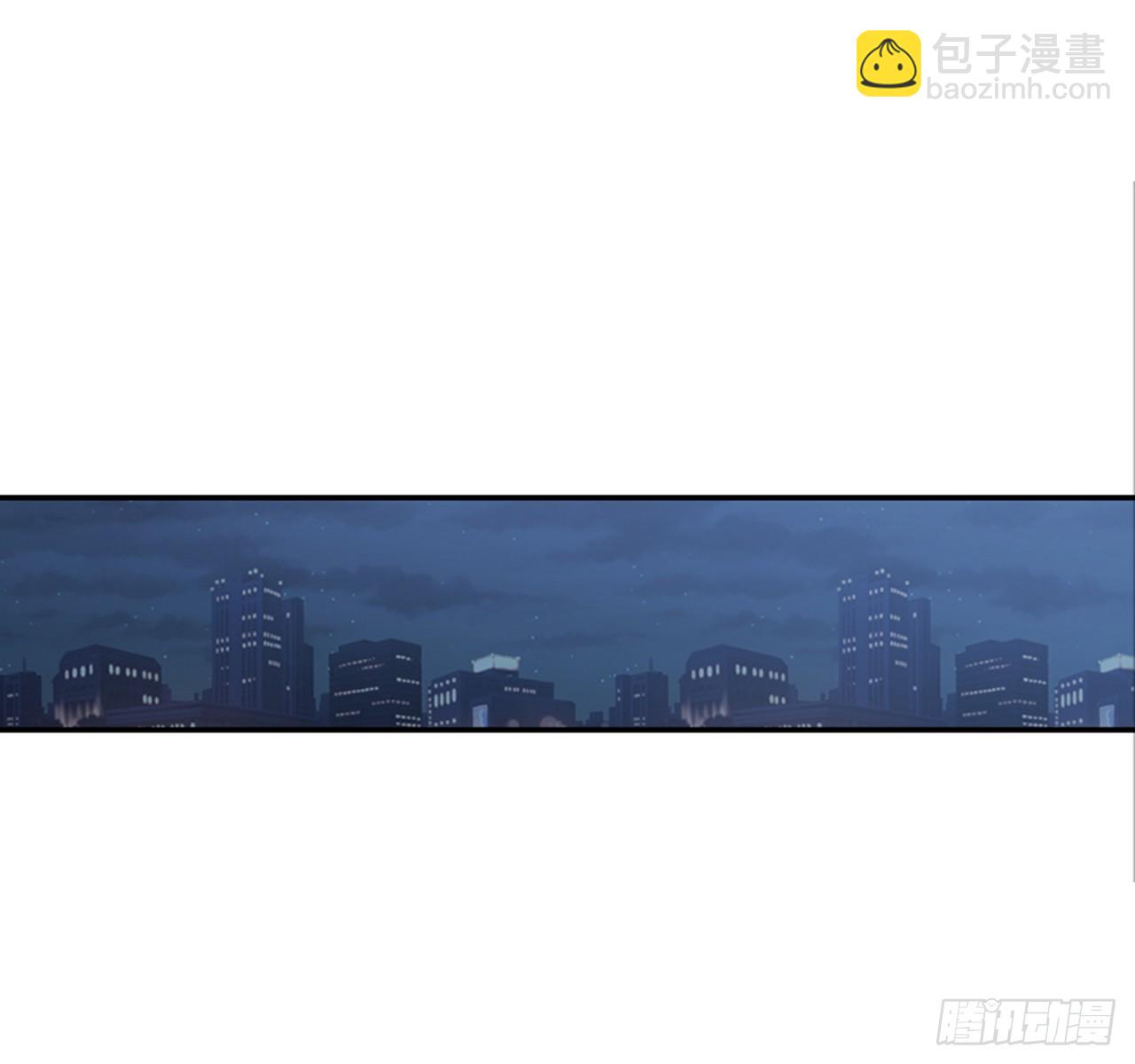 《翟男的女人》78.你是谁？ 第5页
