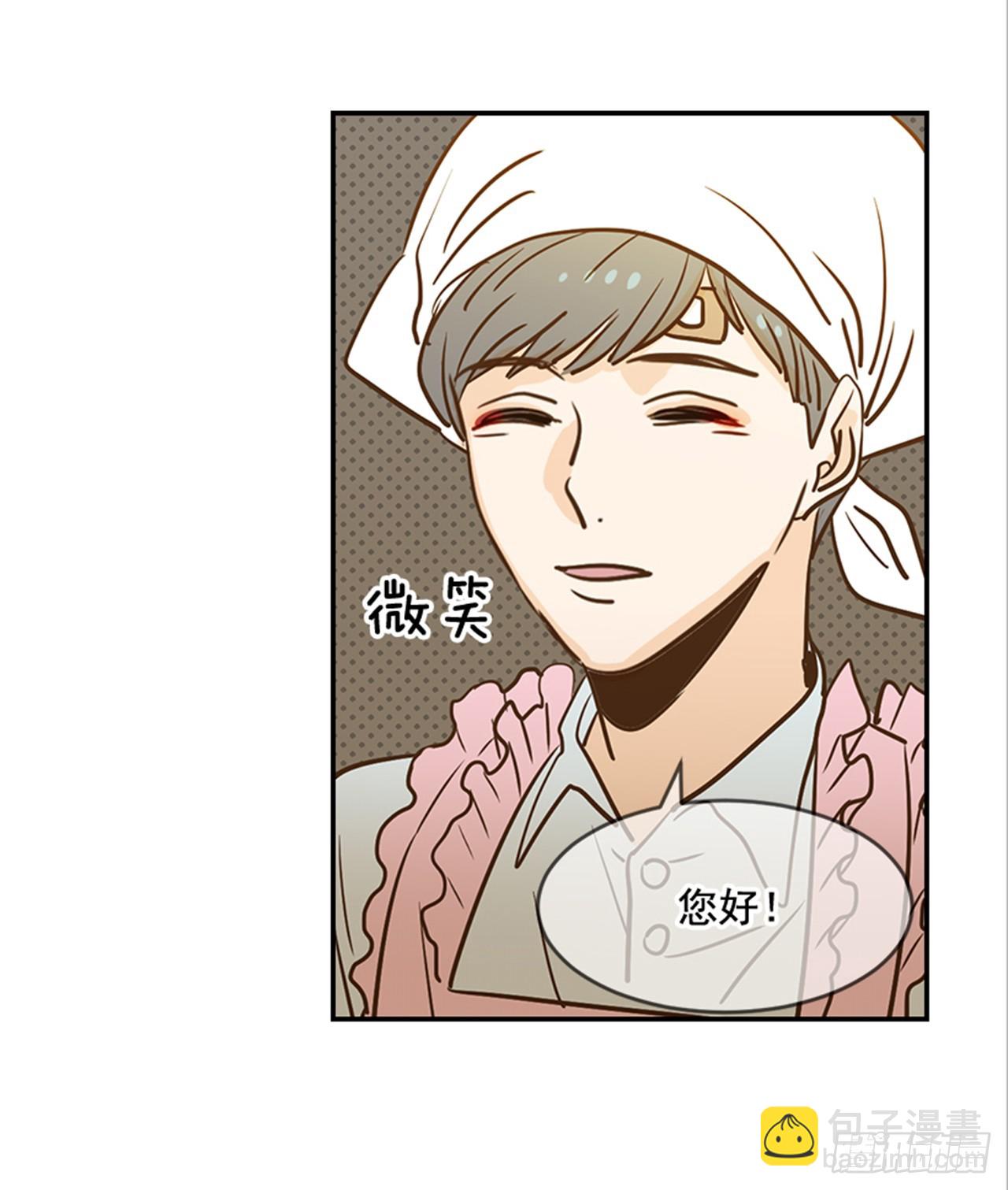 《翟男的女人》78.你是谁？ 第9页