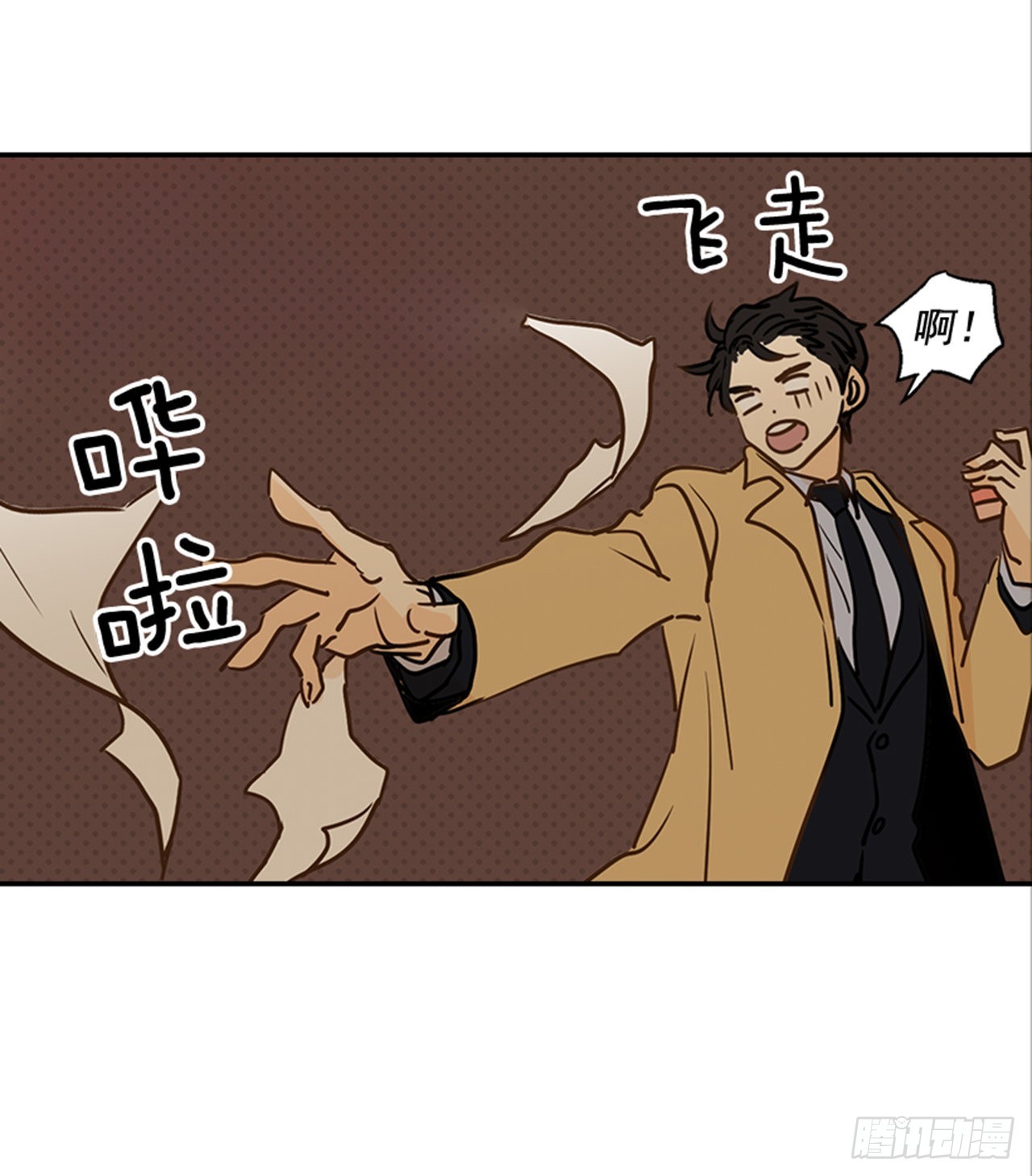 《翟男的女人》82.求婚大战 （2） 第33页