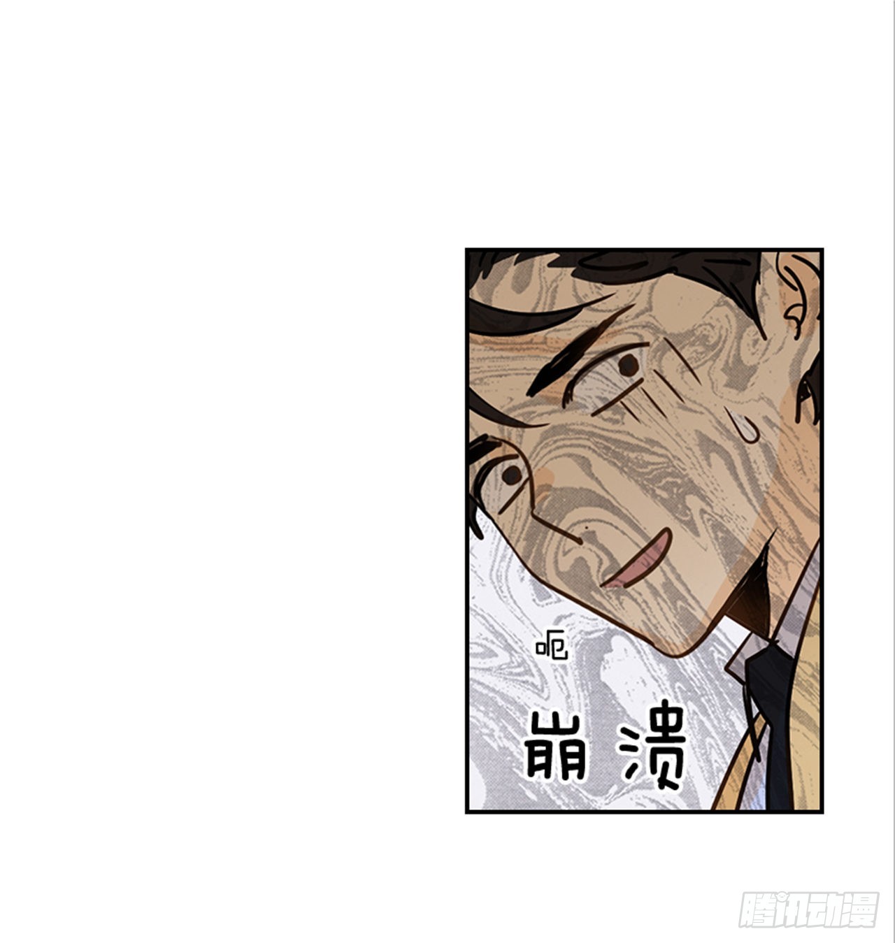 《翟男的女人》82.求婚大战 （2） 第37页