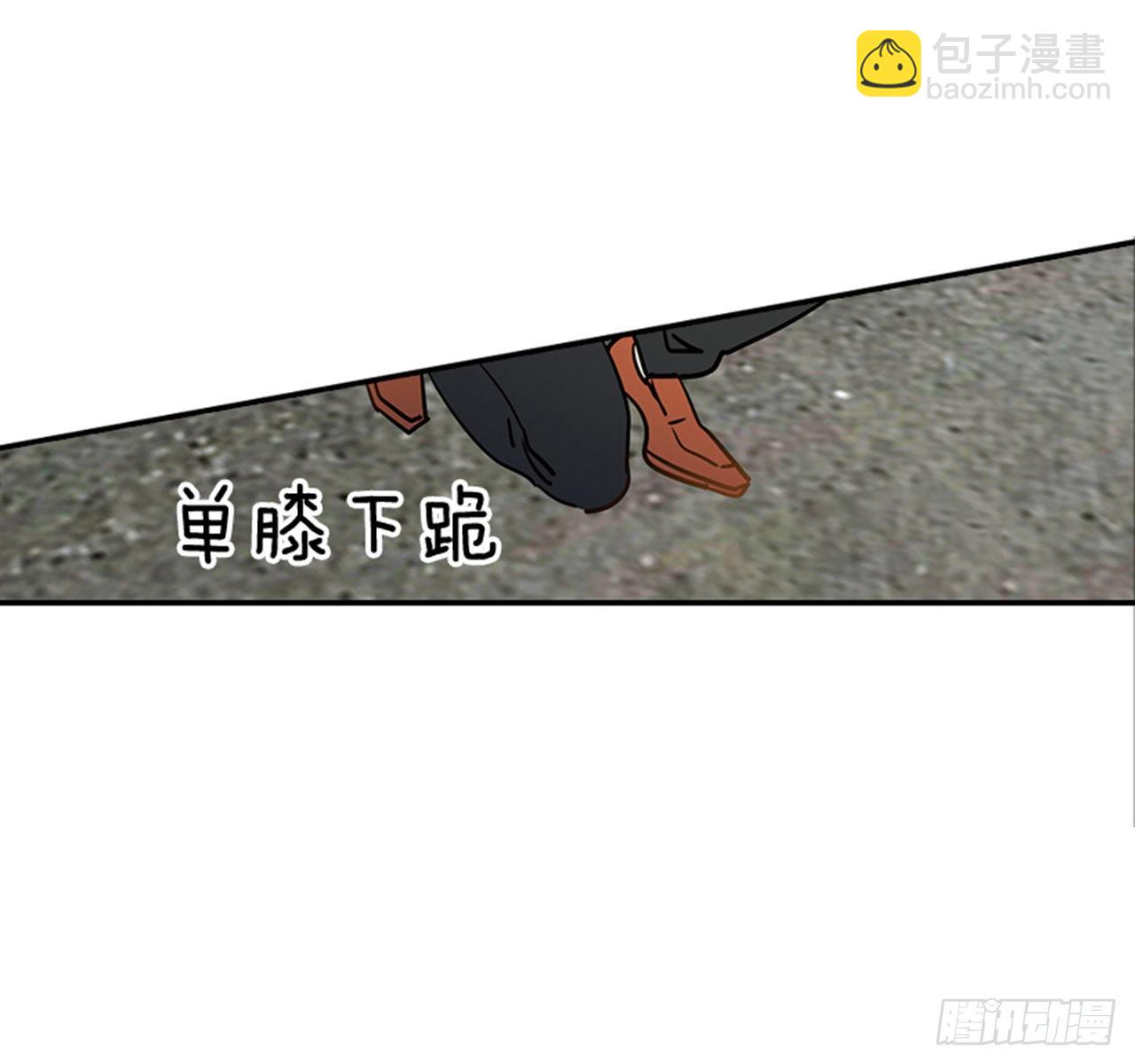 《翟男的女人》82.求婚大战 （2） 第41页