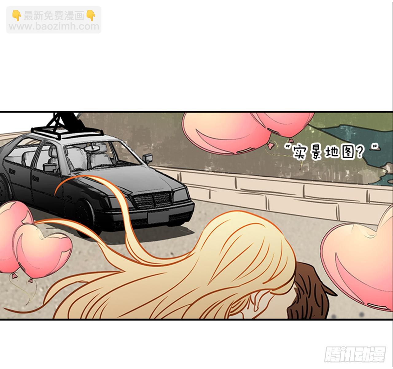 《翟男的女人》82.求婚大战 （2） 第48页