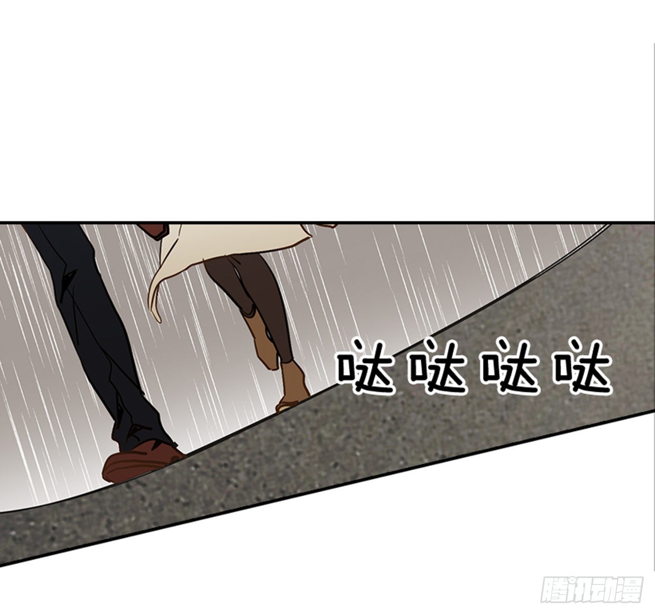 《翟男的女人》82.求婚大战 （2） 第4页