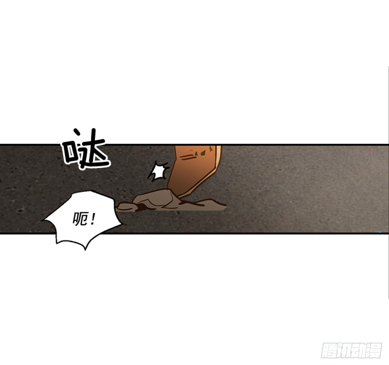 《翟男的女人》82.求婚大战 （2） 第8页