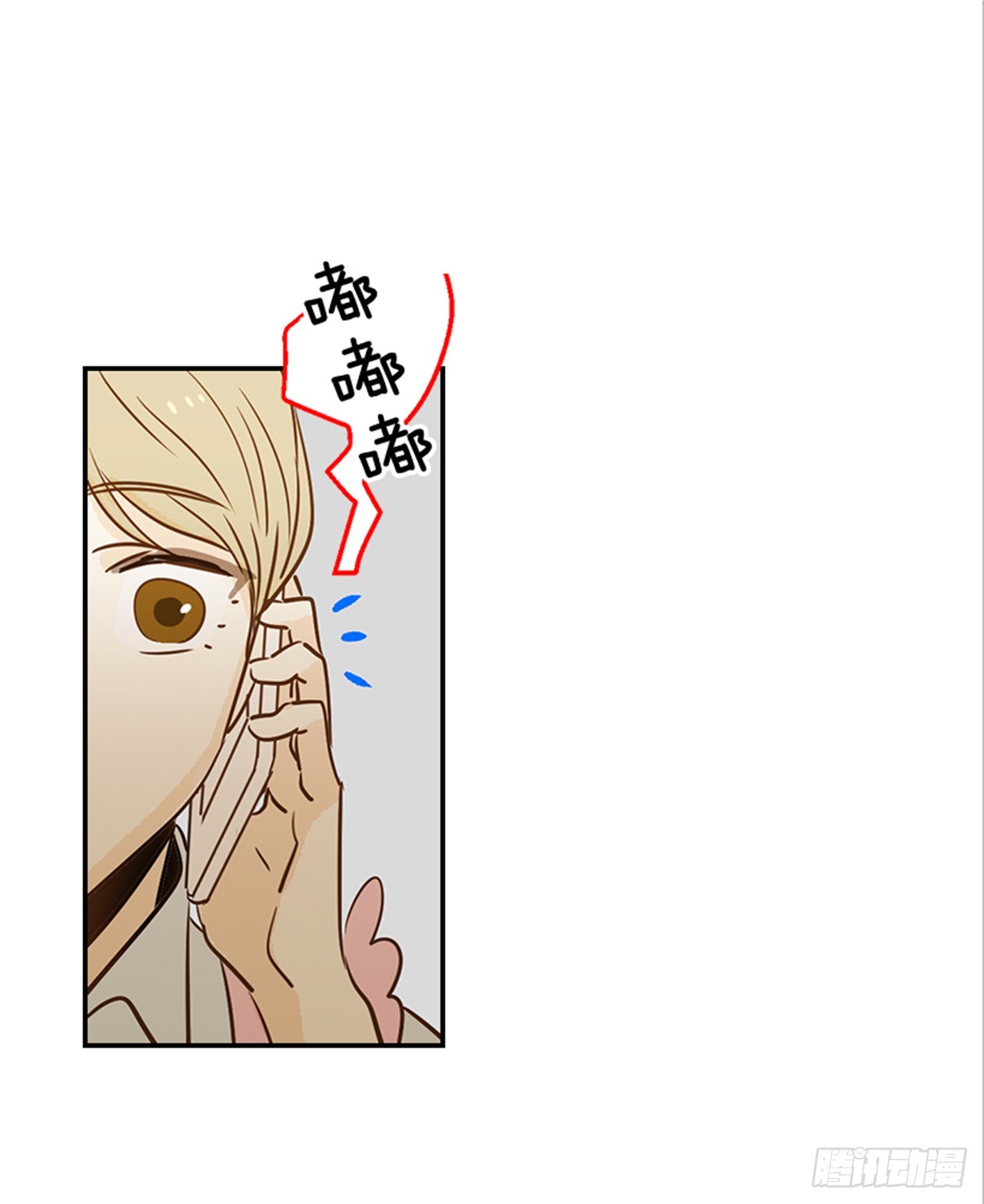 《翟男的女人》80.相约海南岛 第15页