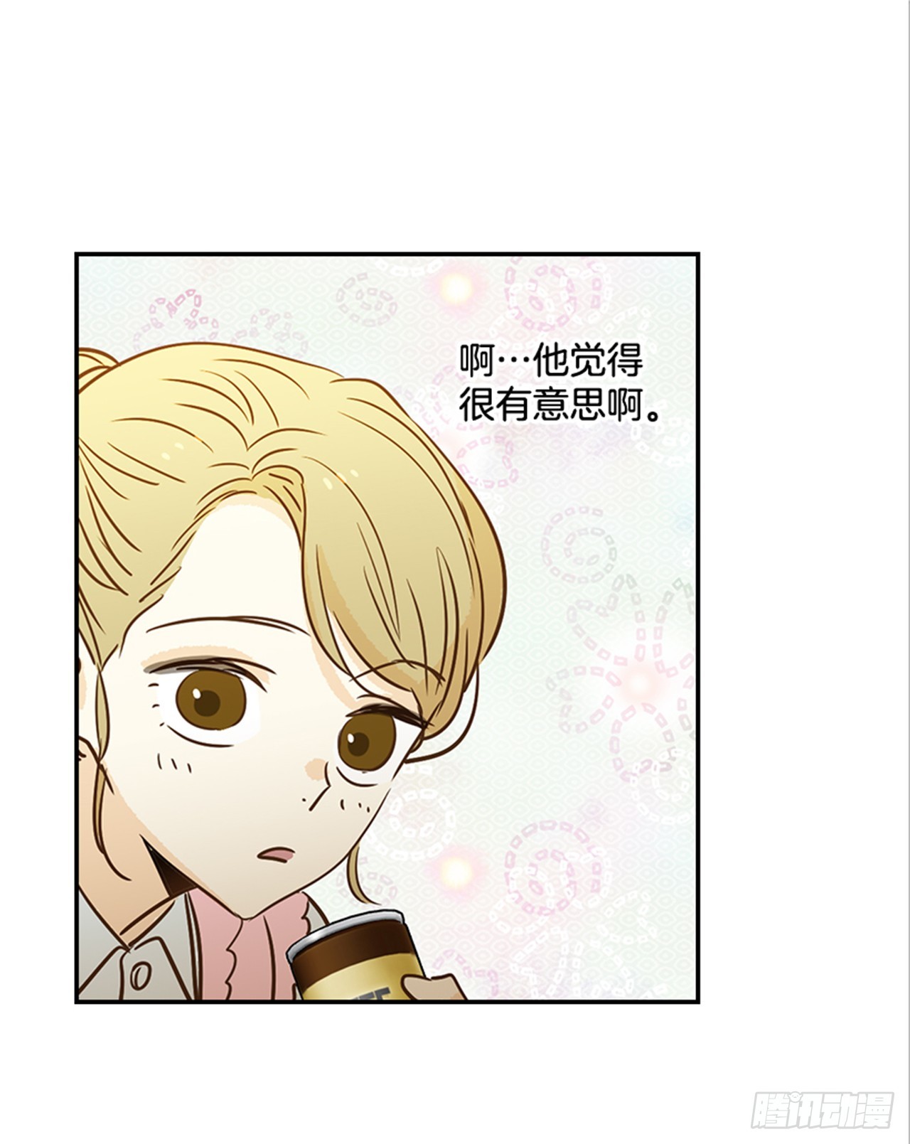 《翟男的女人》80.相约海南岛 第23页