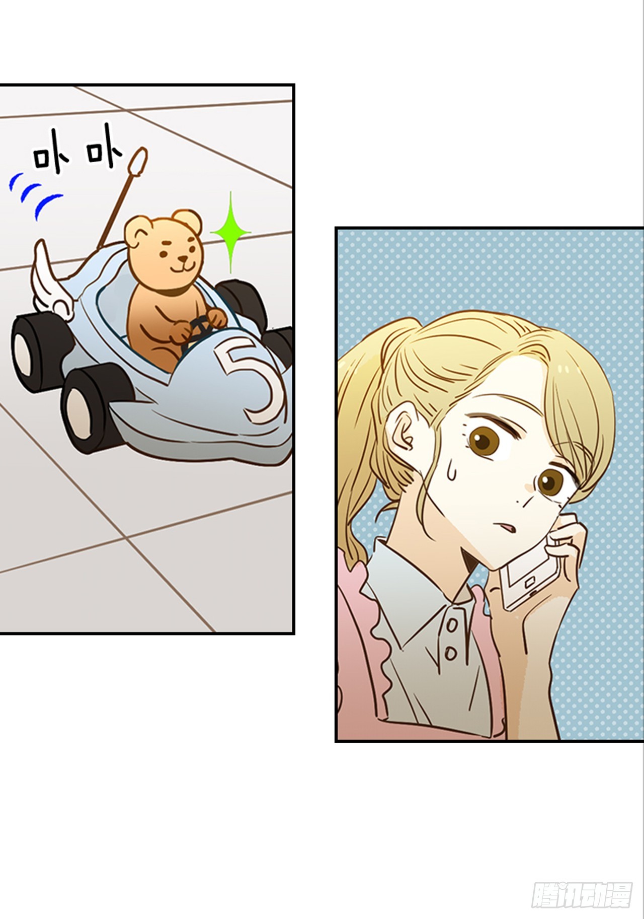 《翟男的女人》80.相约海南岛 第3页