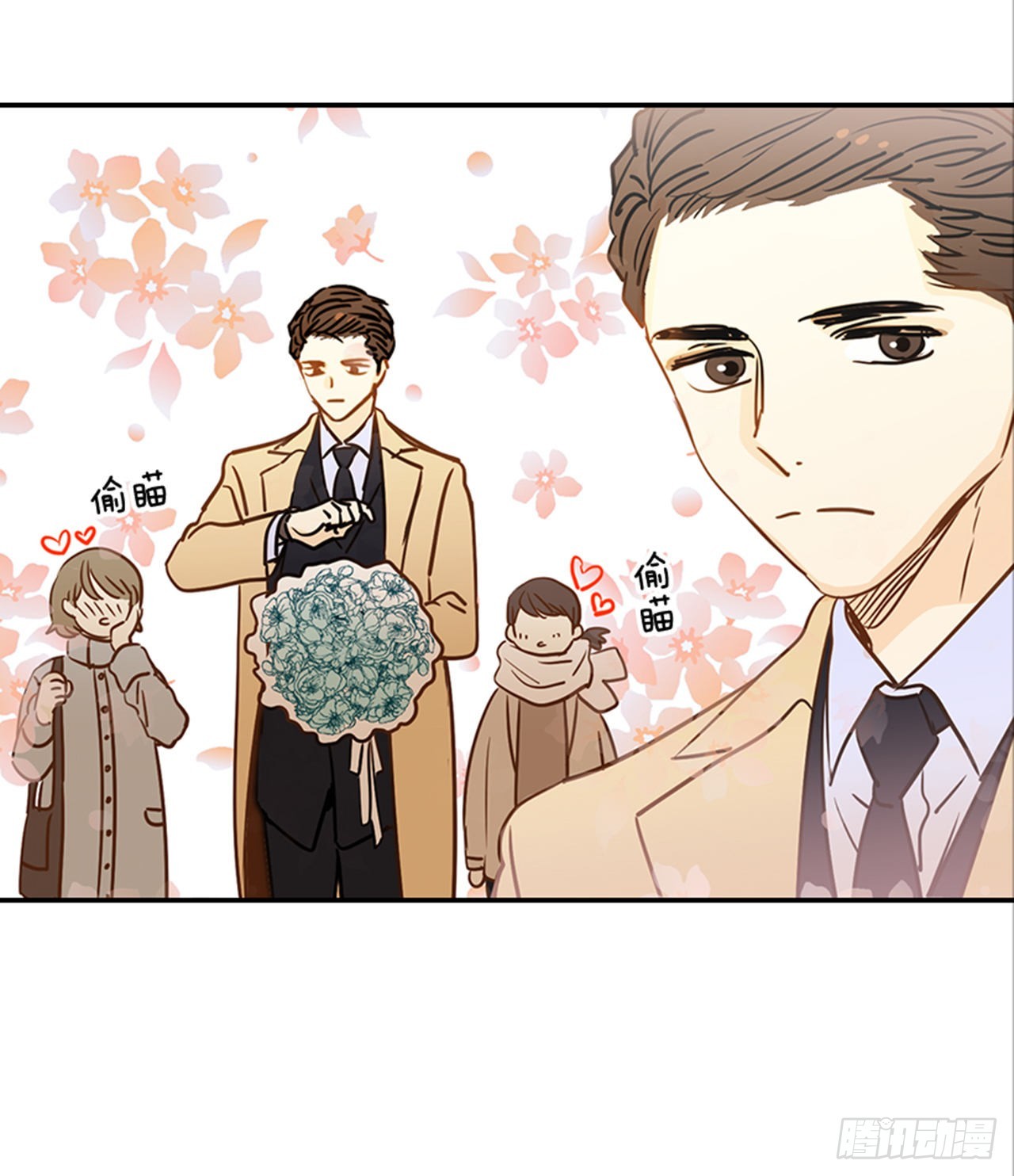 《翟男的女人》81.求婚大战 （1） 第17页