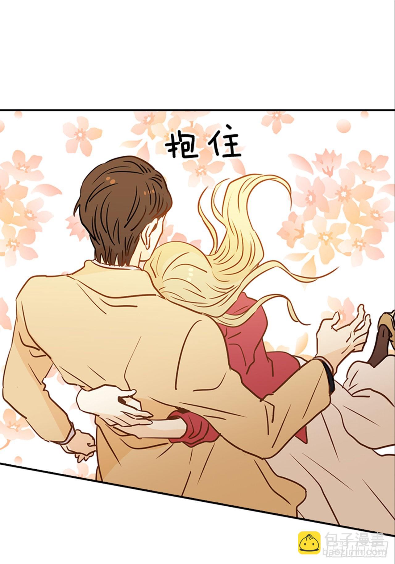 《翟男的女人》81.求婚大战 （1） 第20页