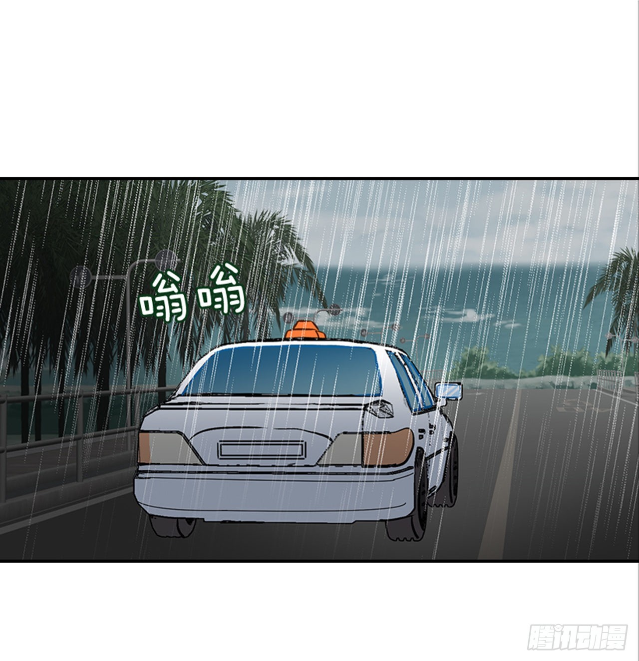 《翟男的女人》81.求婚大战 （1） 第32页