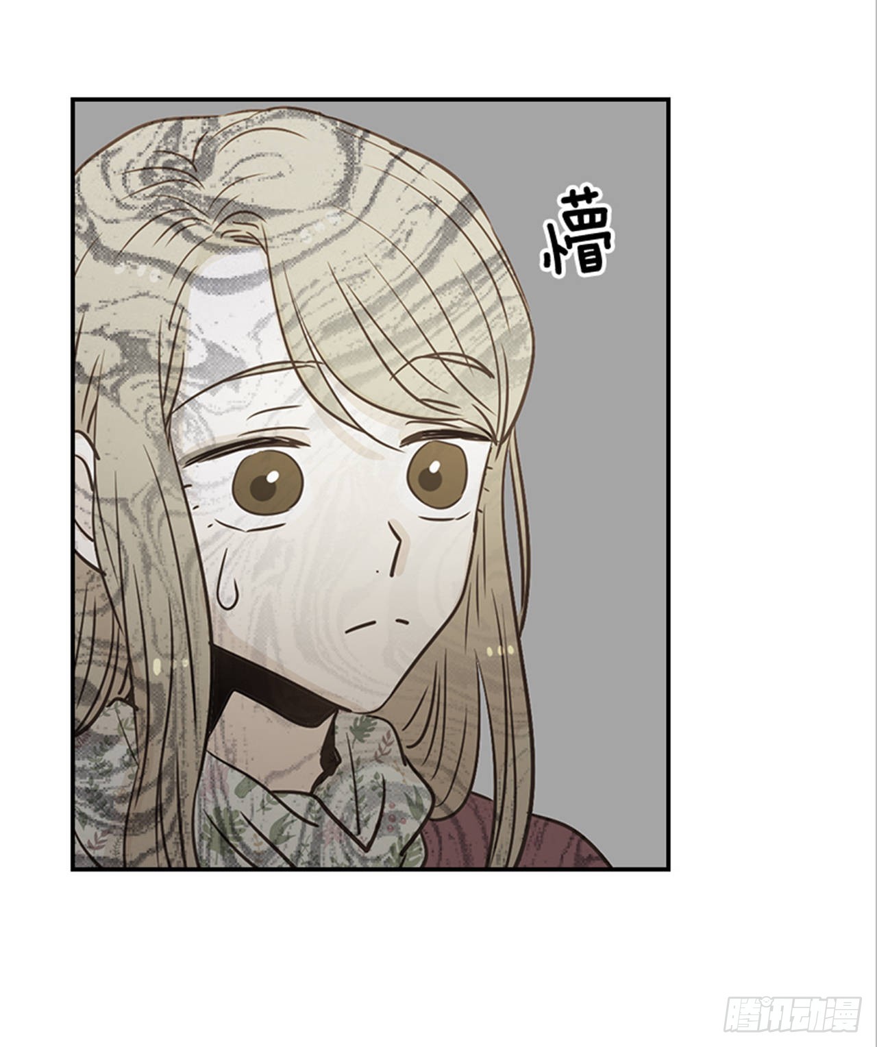 《翟男的女人》81.求婚大战 （1） 第36页