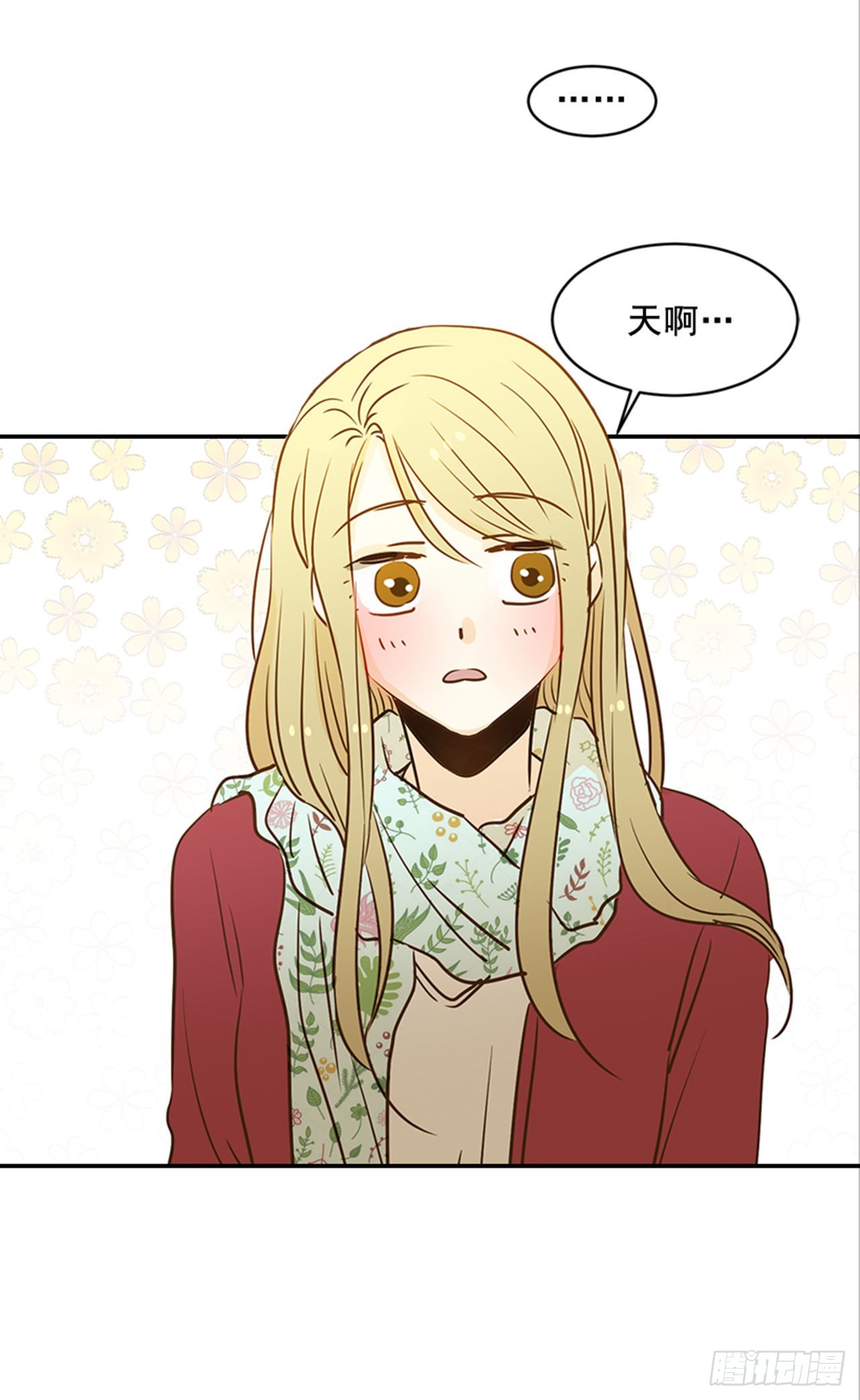 《翟男的女人》81.求婚大战 （1） 第42页