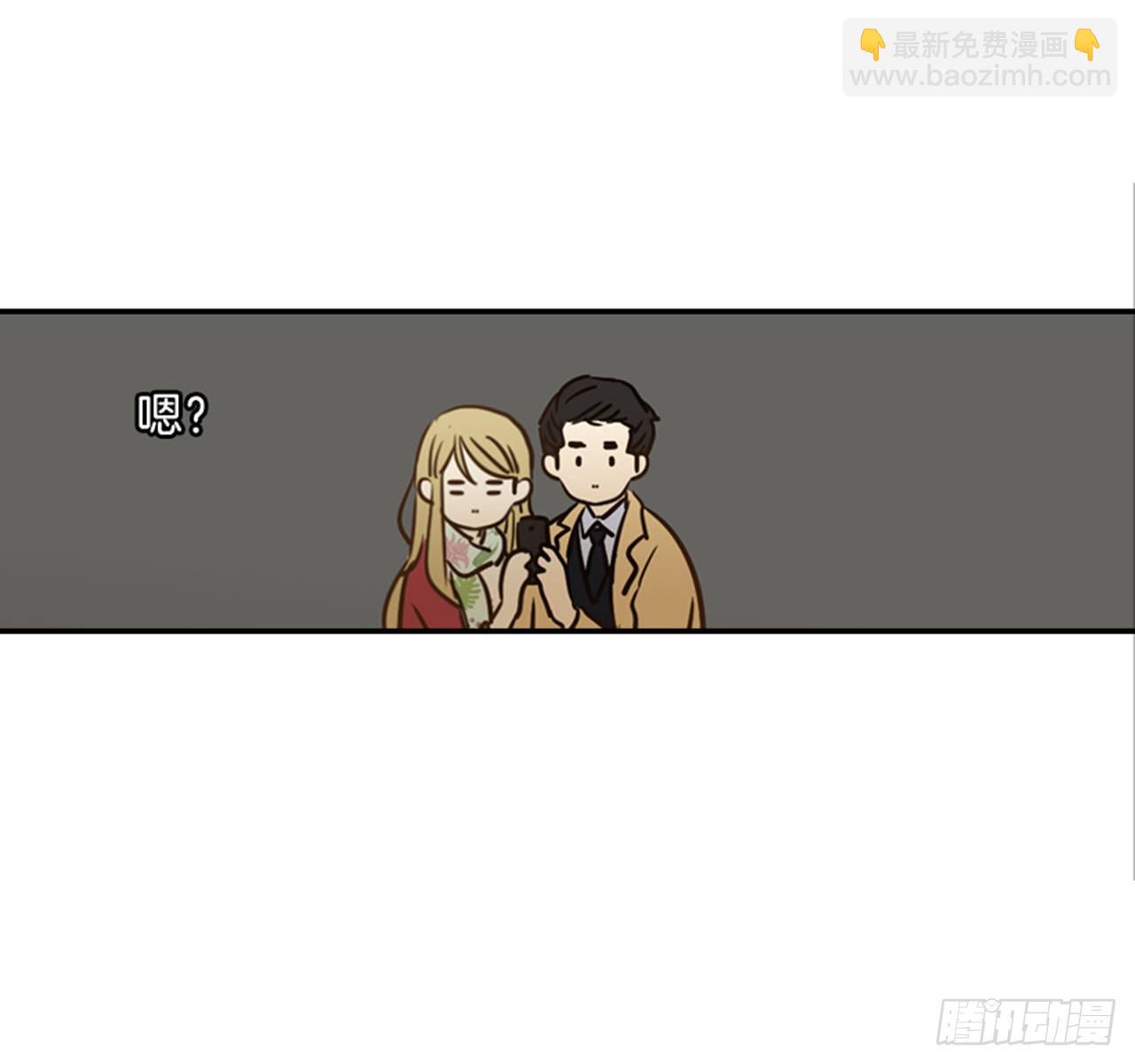 《翟男的女人》81.求婚大战 （1） 第47页