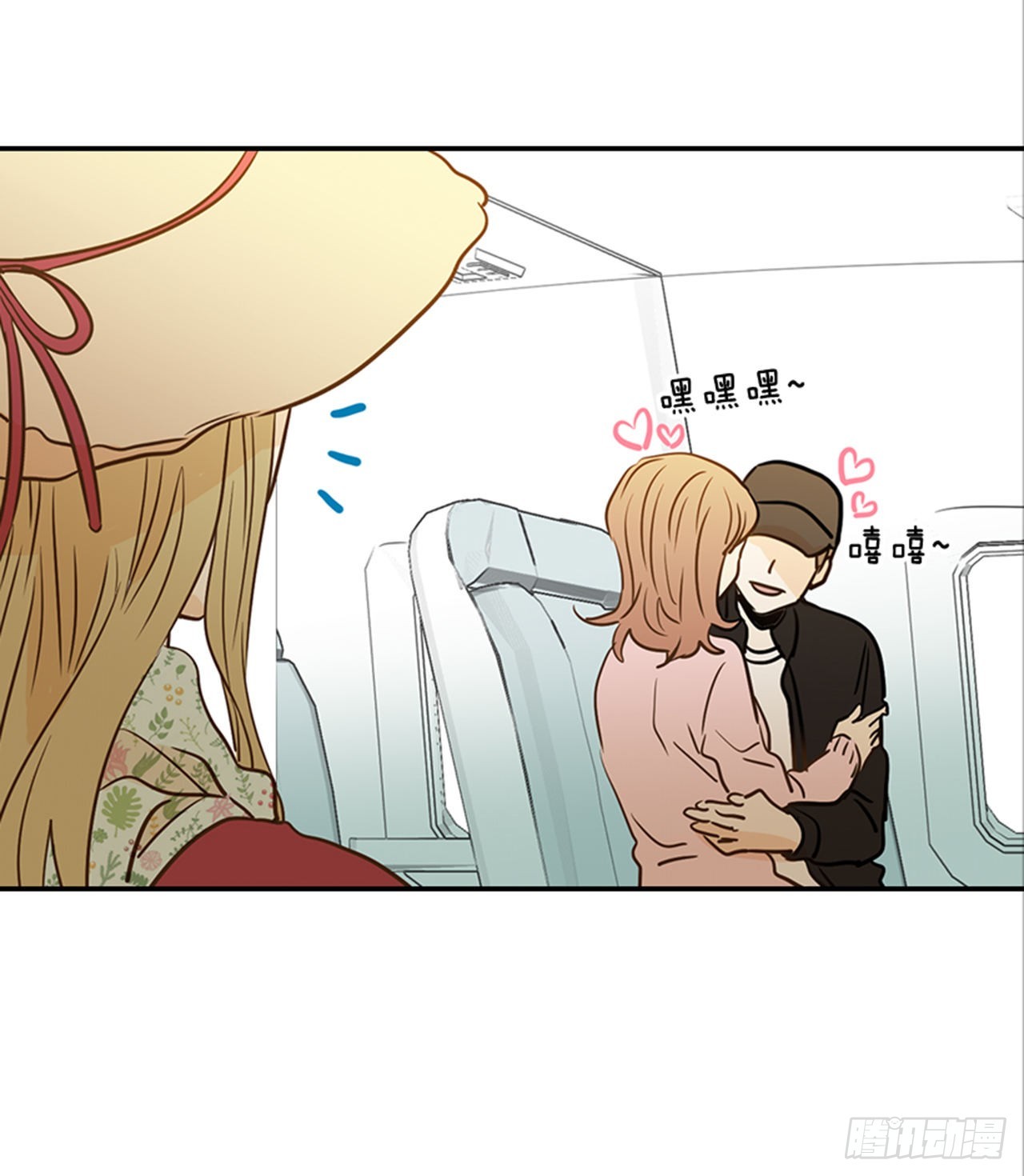 《翟男的女人》81.求婚大战 （1） 第6页