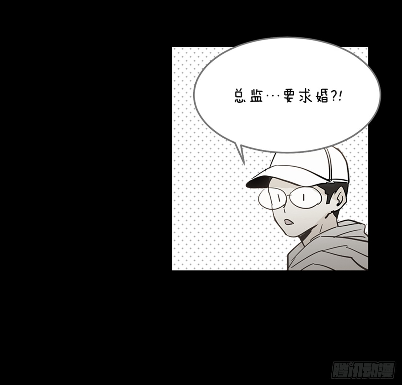 《翟男的女人》83.楠夕专属游戏 第10页