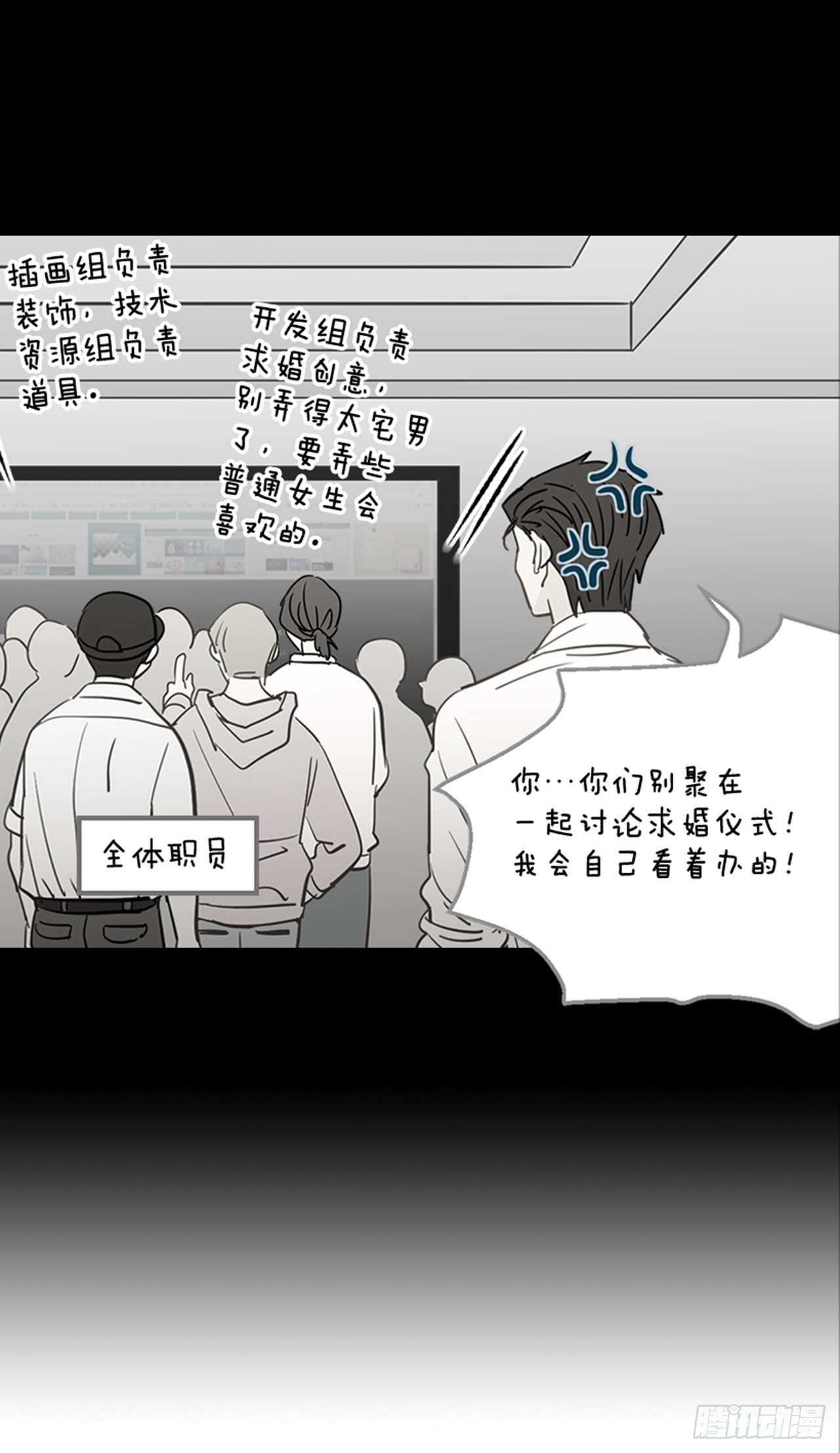 《翟男的女人》83.楠夕专属游戏 第11页