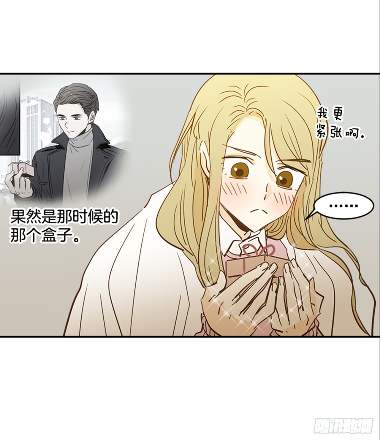 《翟男的女人》83.楠夕专属游戏 第17页