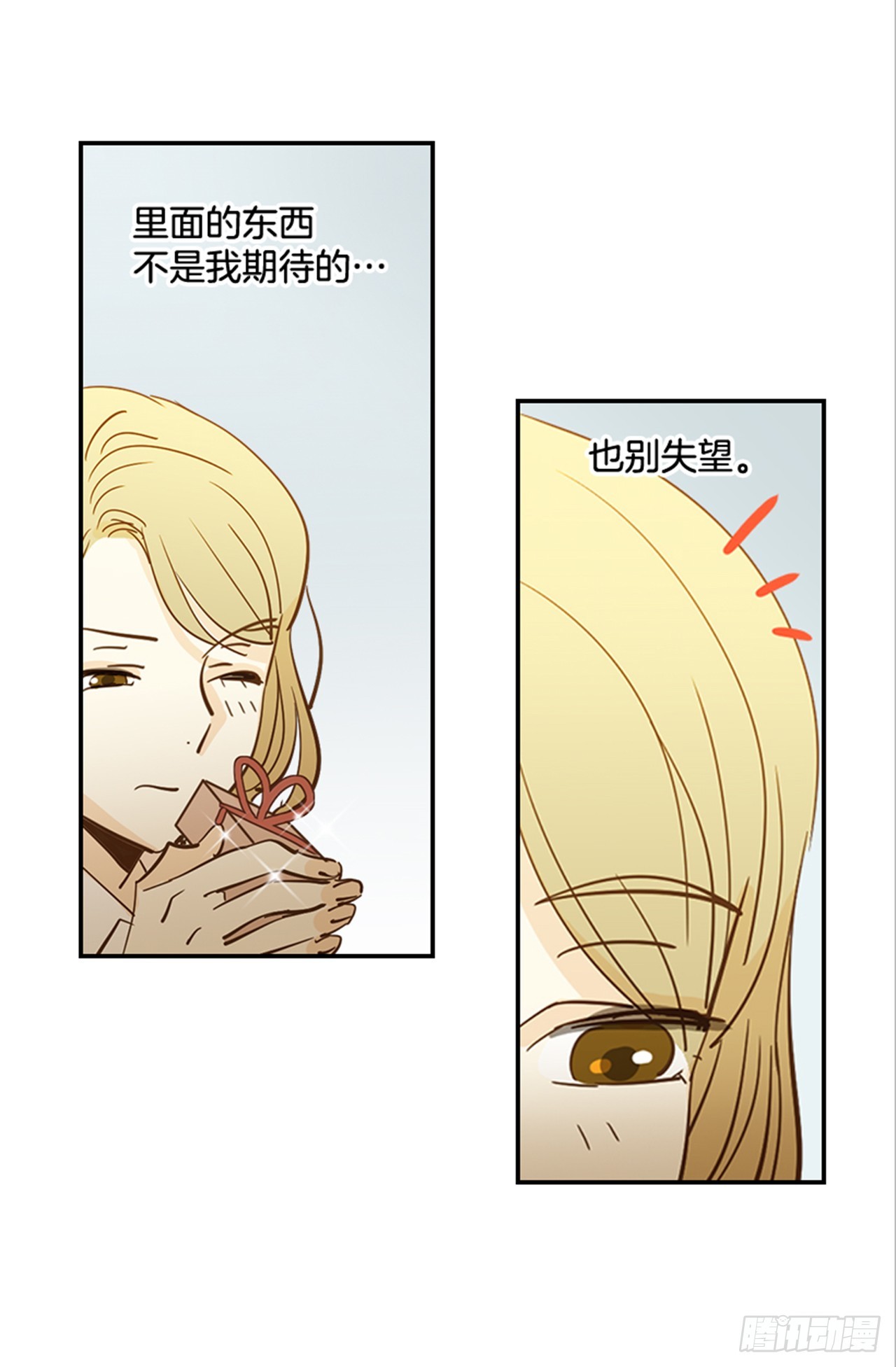 《翟男的女人》83.楠夕专属游戏 第19页