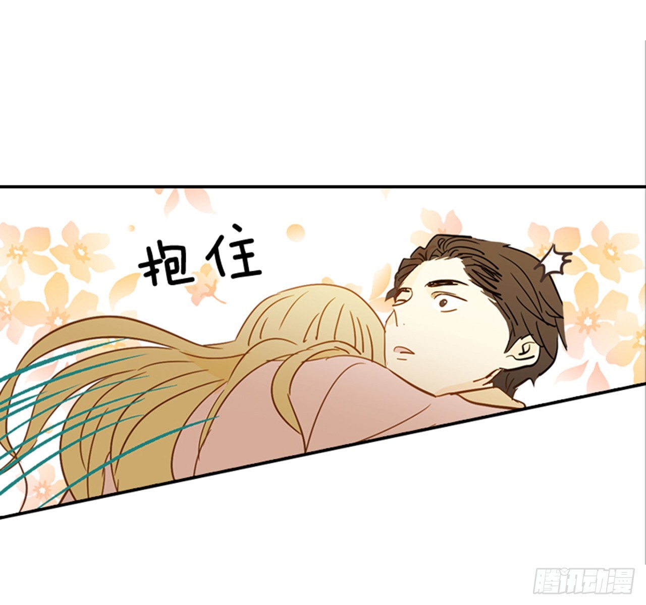 《翟男的女人》83.楠夕专属游戏 第22页